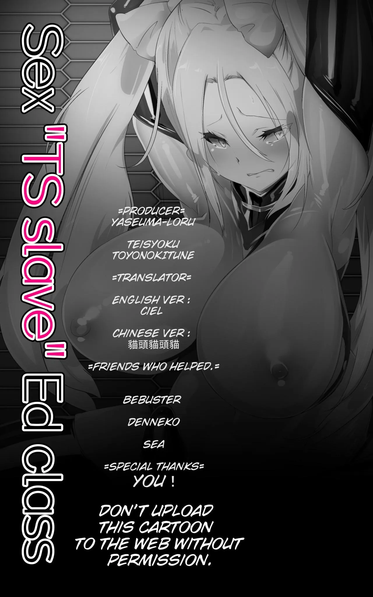 Kyoushi no kimi ga futanari TSF saserarete kufuku choukyou sareru manga. Kyou○ renzoku zecchou o soete ー kyoushi kyouiku futanari gyakuten hokou ー 38