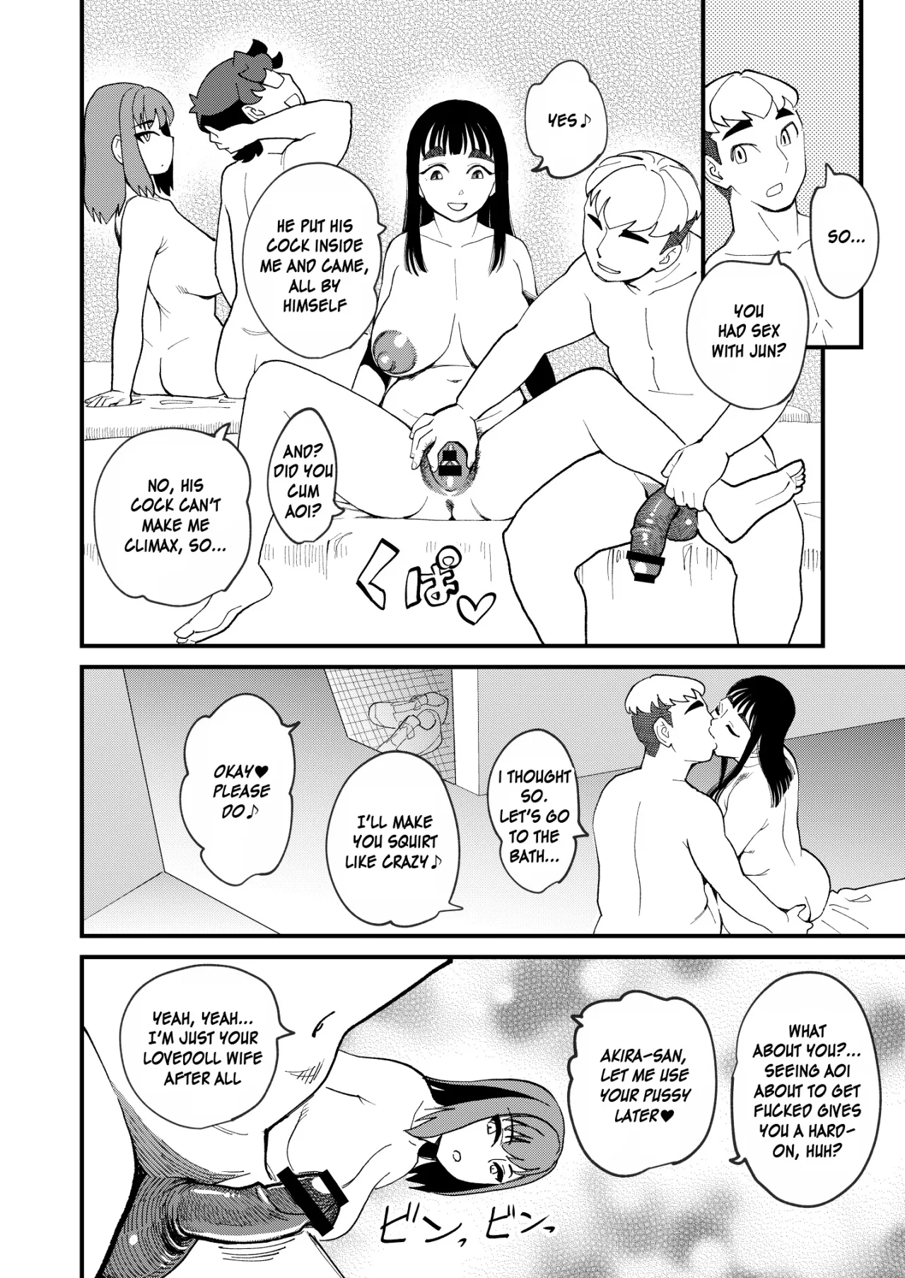 Kyouyuu Kanojo 4 Swapping de Songen Hakai 13