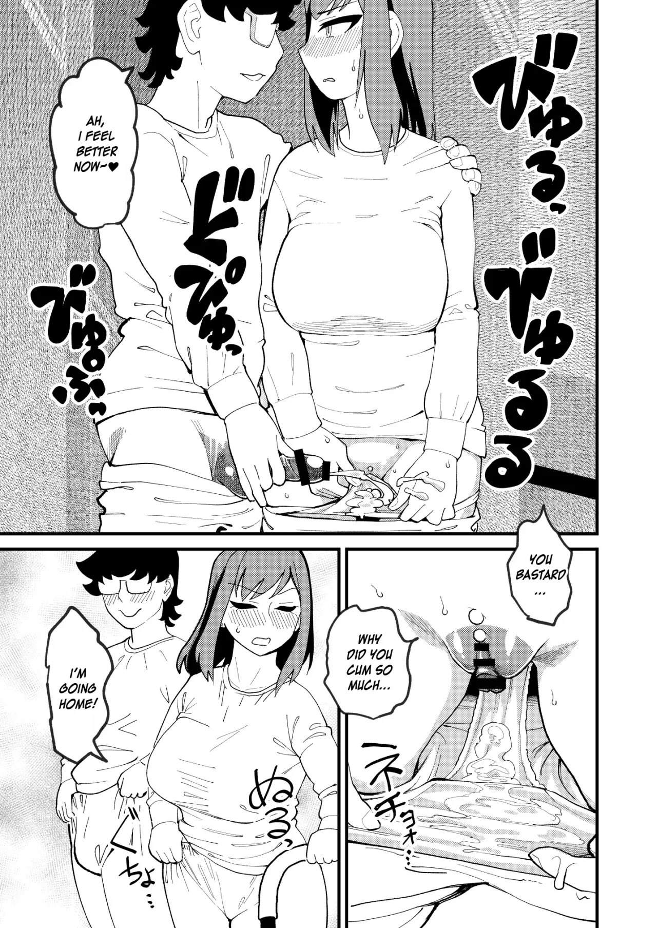 Kyouyuu Kanojo 4 Swapping de Songen Hakai 26