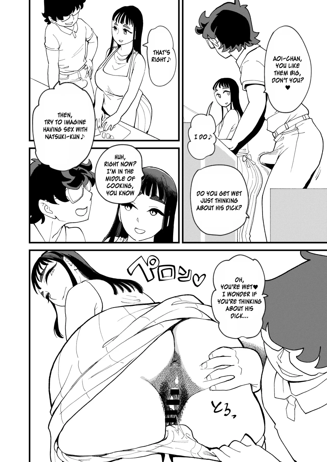 Kyouyuu Kanojo 4 Swapping de Songen Hakai 9
