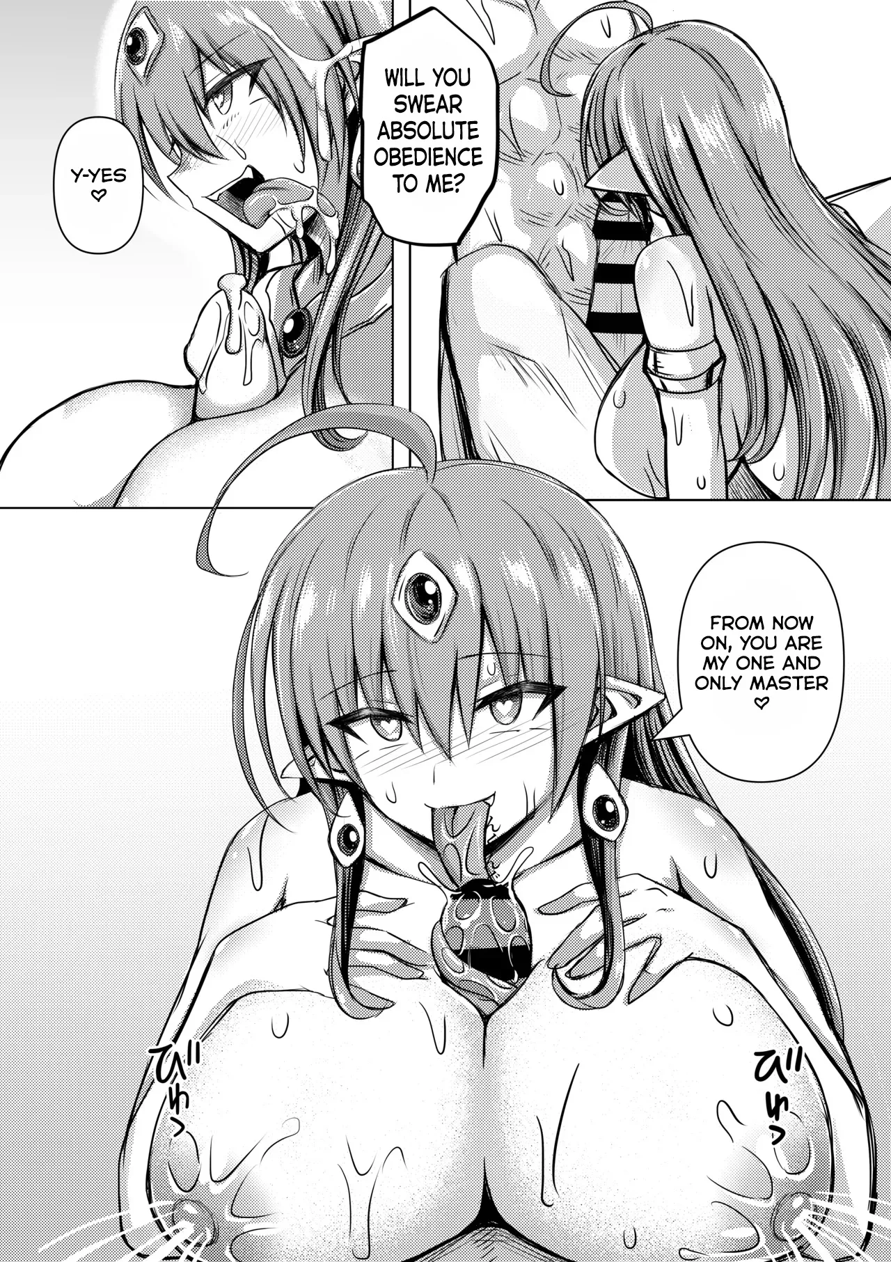 Lamia no Joou, Hito no Ko o Haramasareru 12