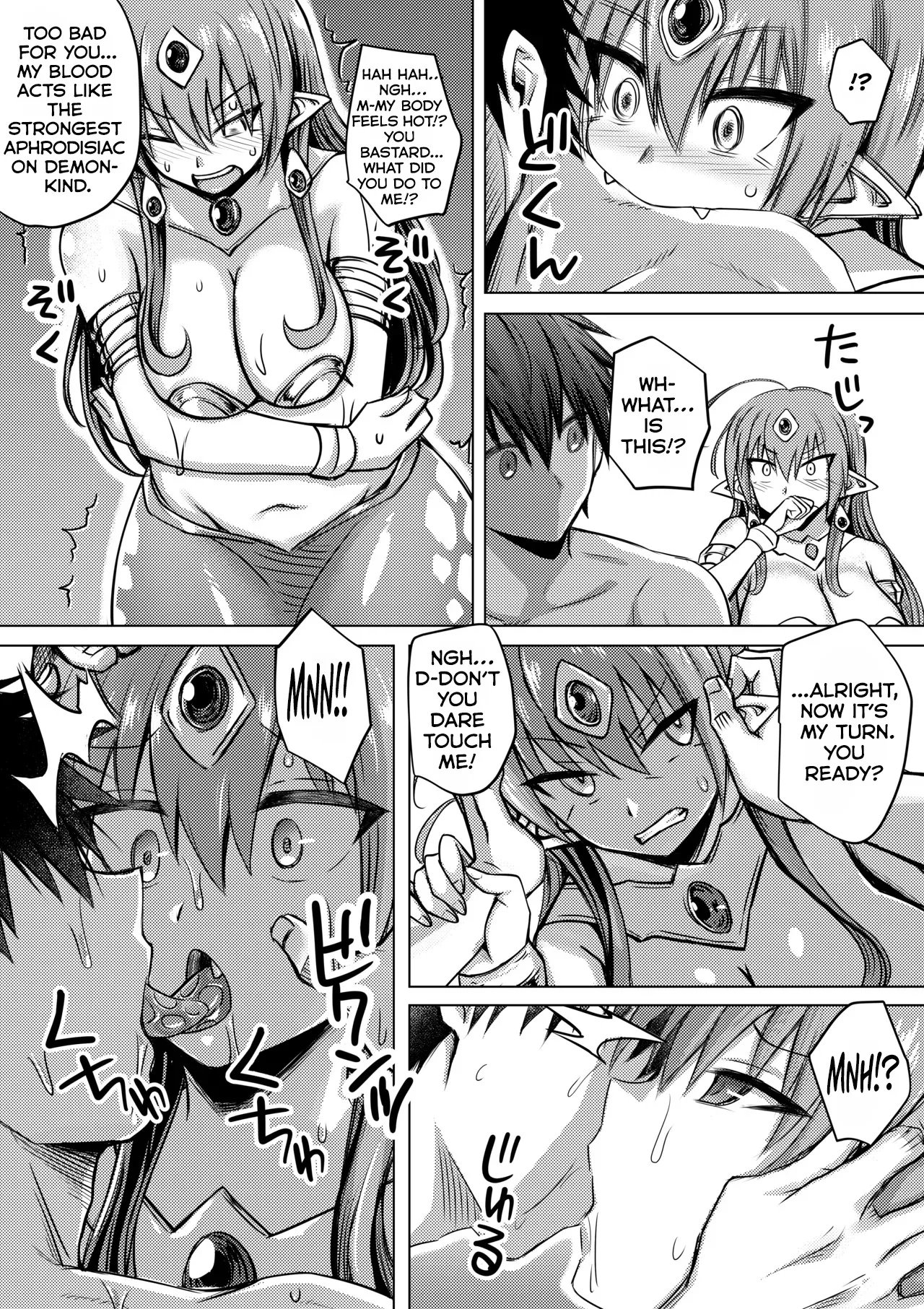 Lamia no Joou, Hito no Ko o Haramasareru 4