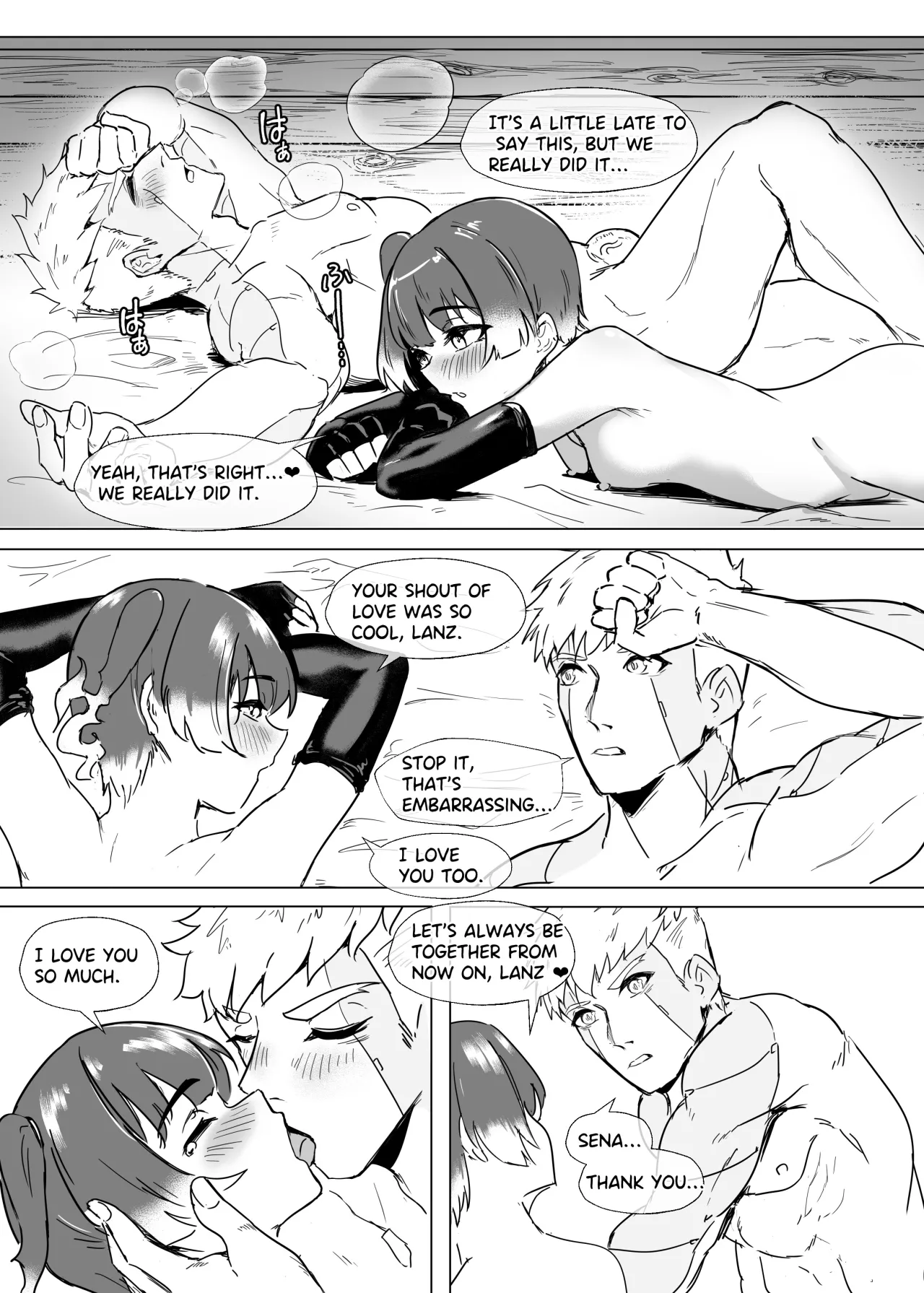 Lanz X Sena Voltage of Two 32