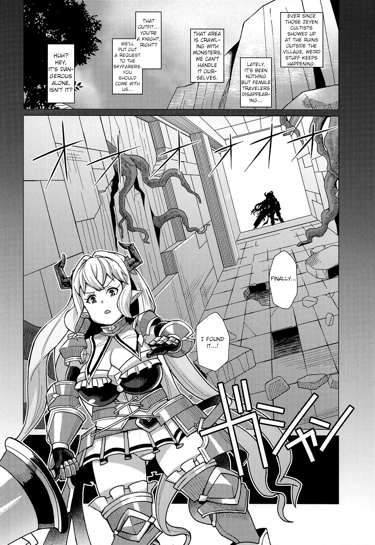 Lastina VS Wachen-ha 3