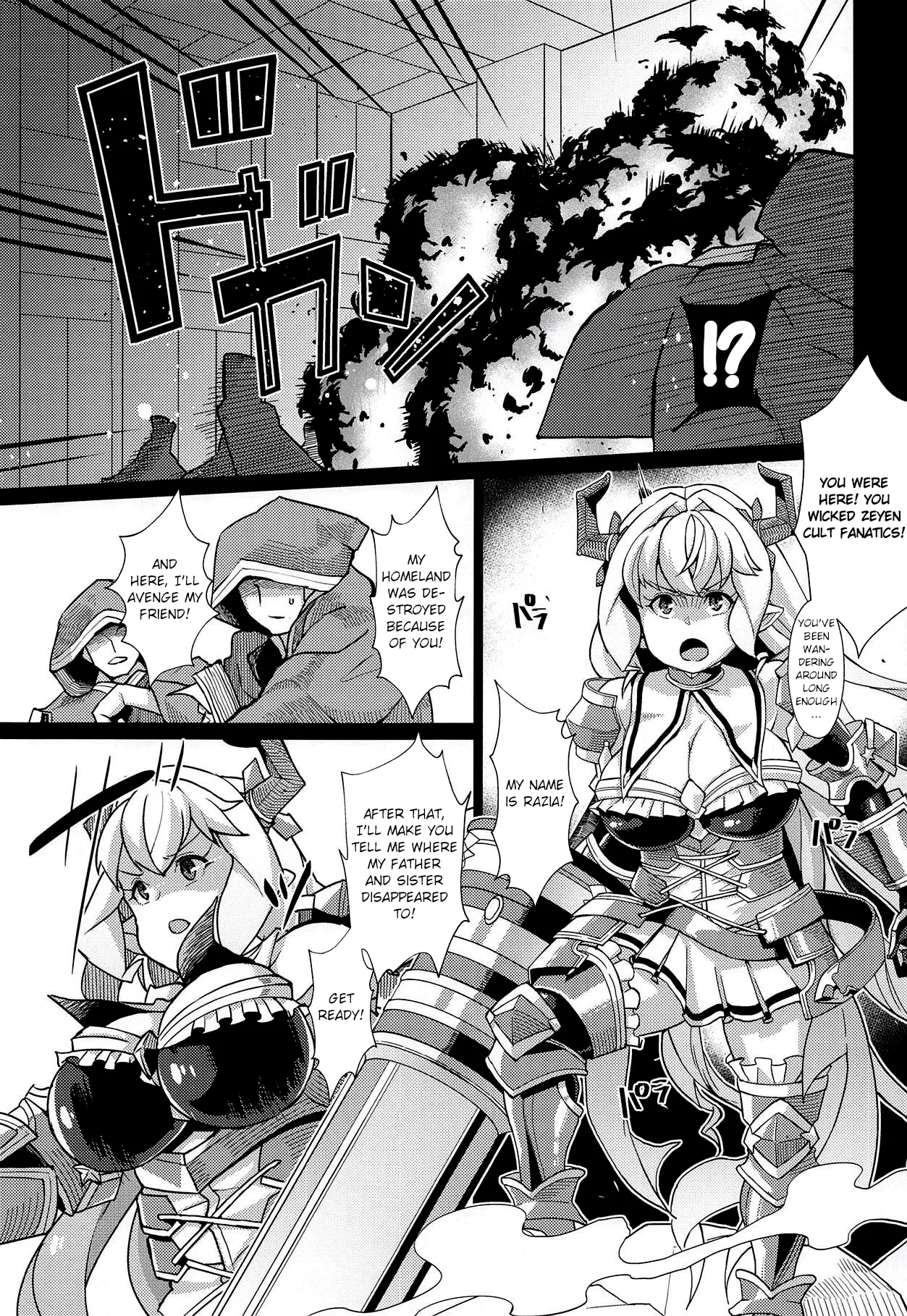 Lastina VS Wachen-ha 4