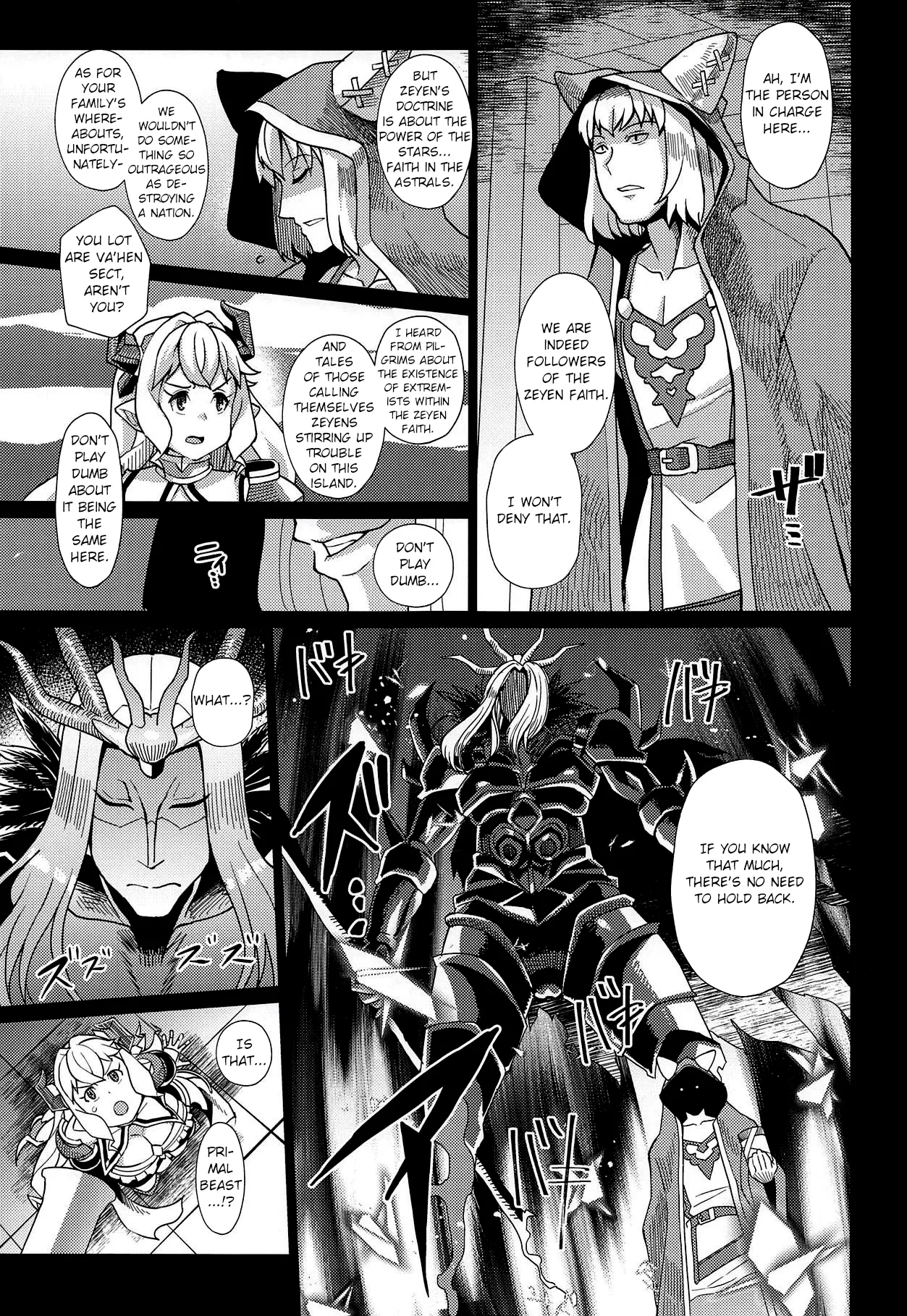 Lastina VS Wachen-ha 6