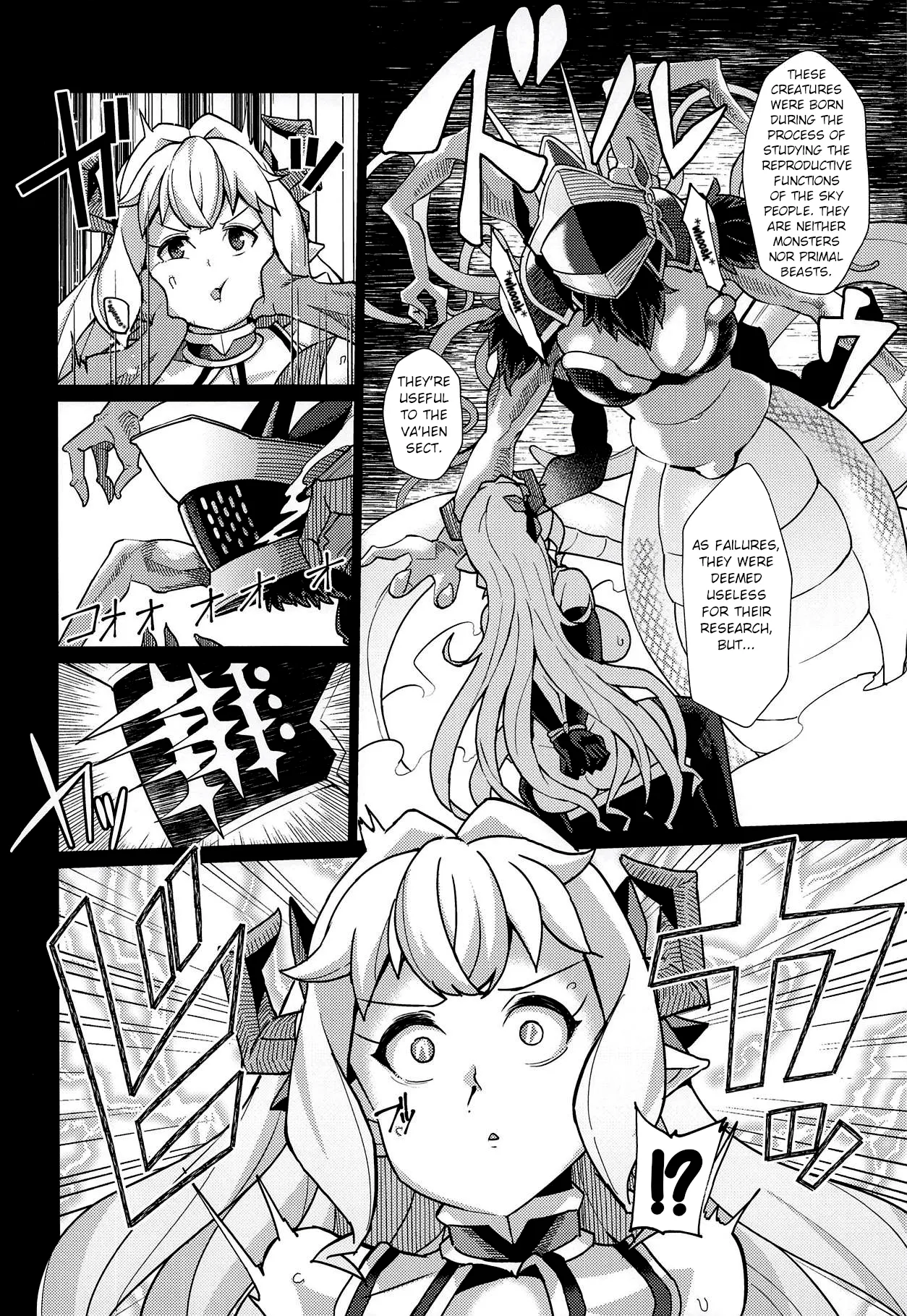 Lastina VS Wachen-ha 9