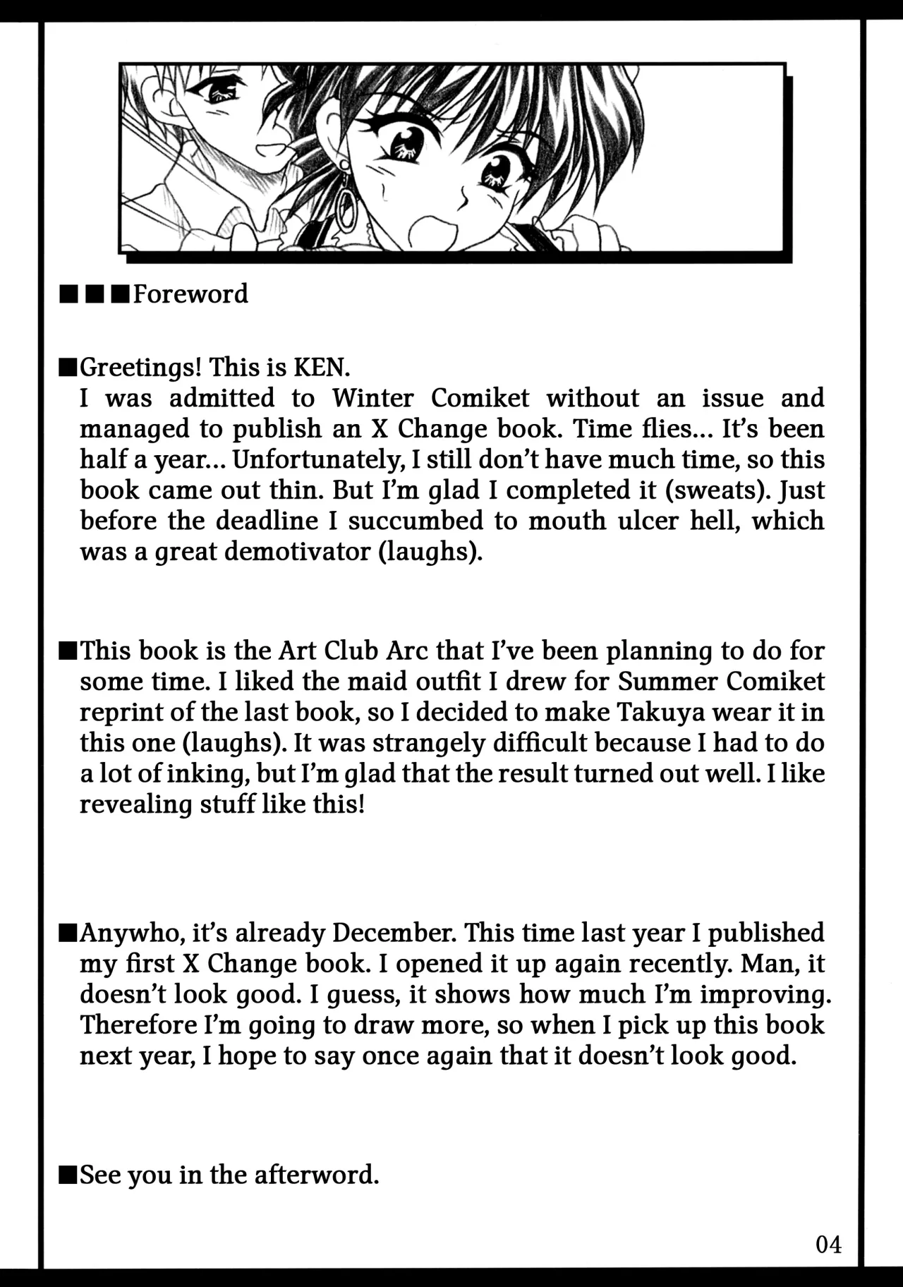 Let's Have a Good Time -Art Club Arc- 3