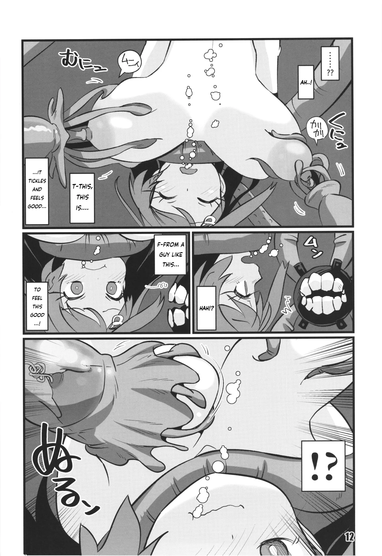 Let's play with Chougei 11