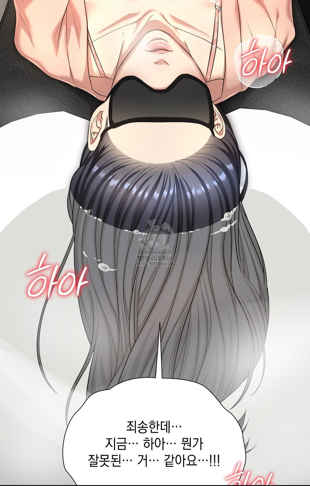 Lets Go For A Shampoo Raw 115