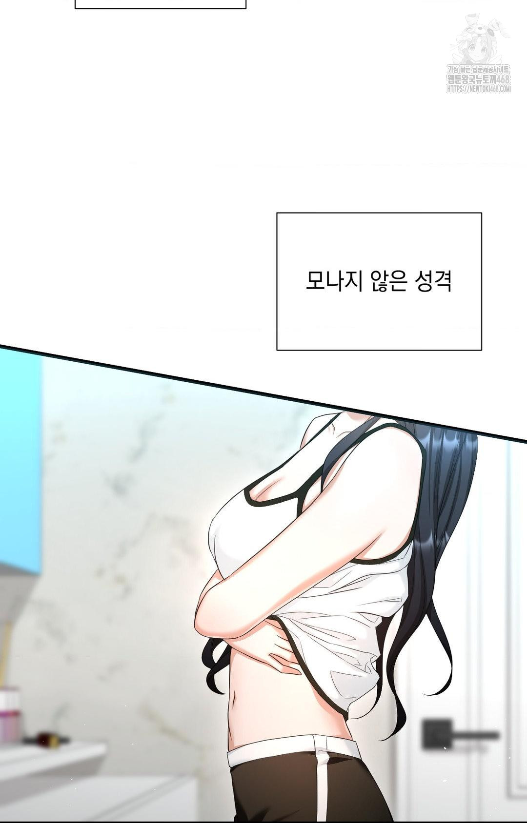 Lets Go For A Shampoo Raw 21