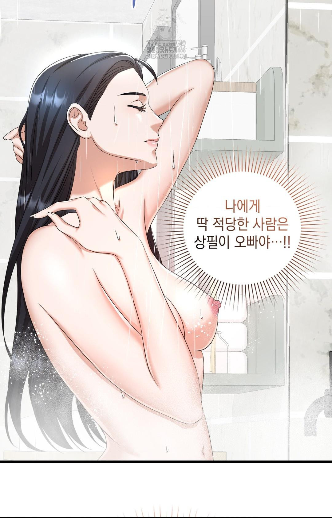 Lets Go For A Shampoo Raw 25