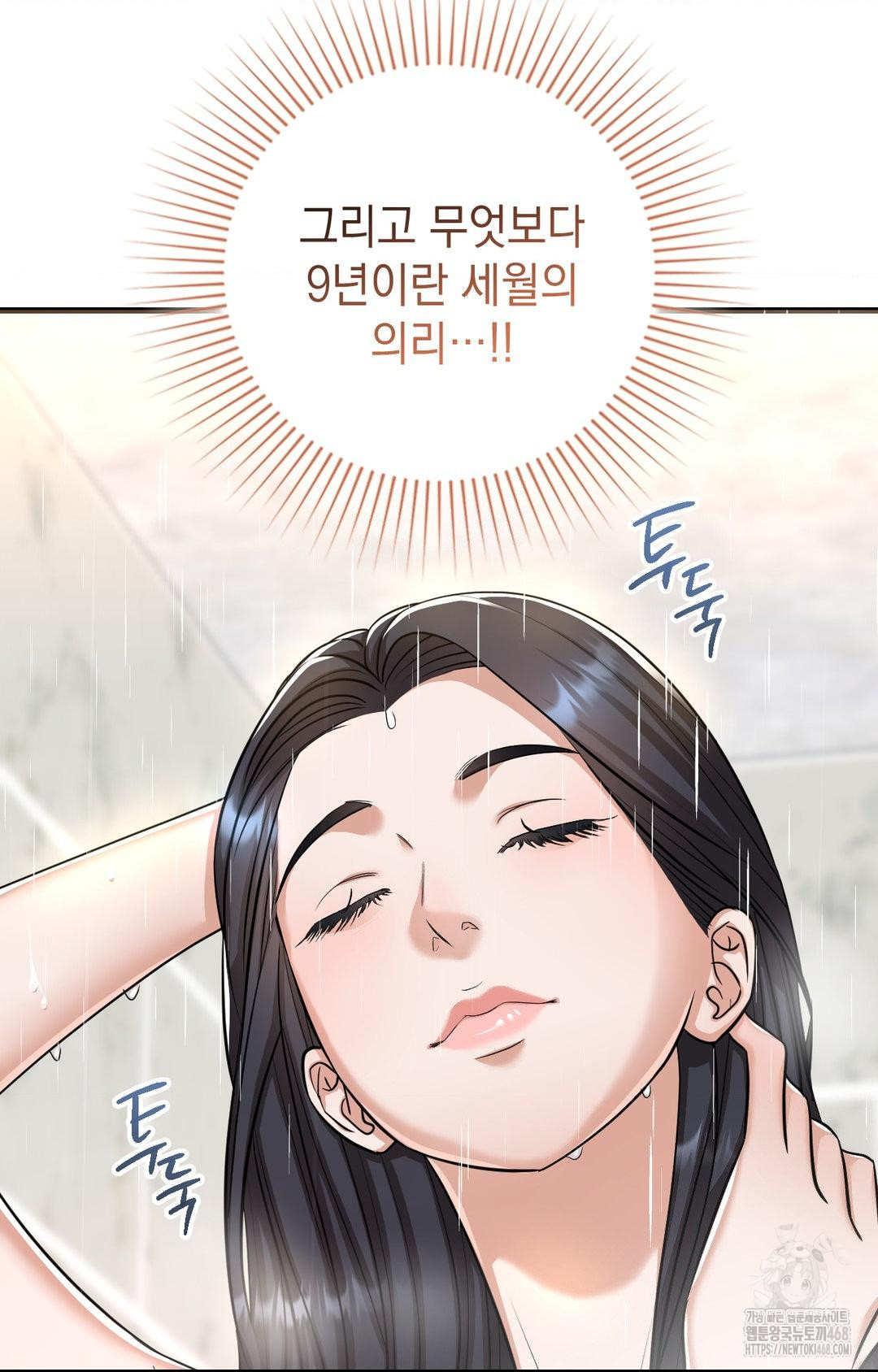 Lets Go For A Shampoo Raw 26
