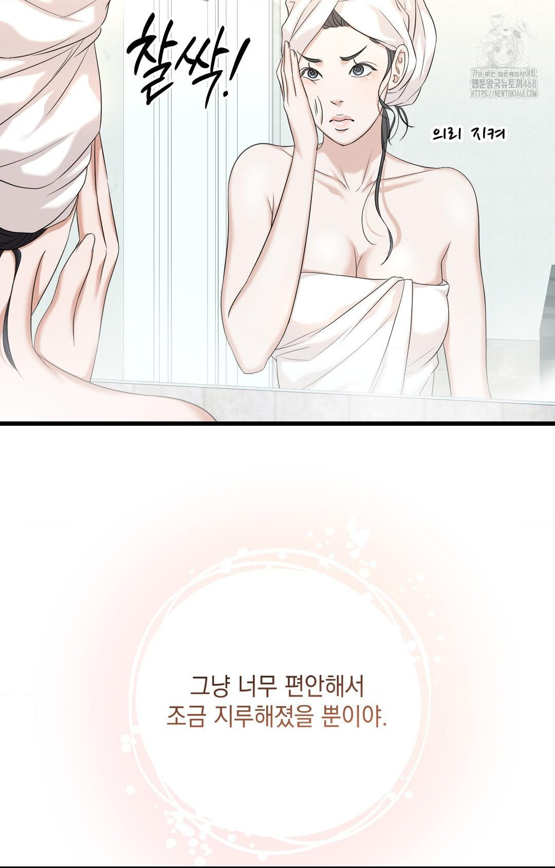 Lets Go For A Shampoo Raw 30