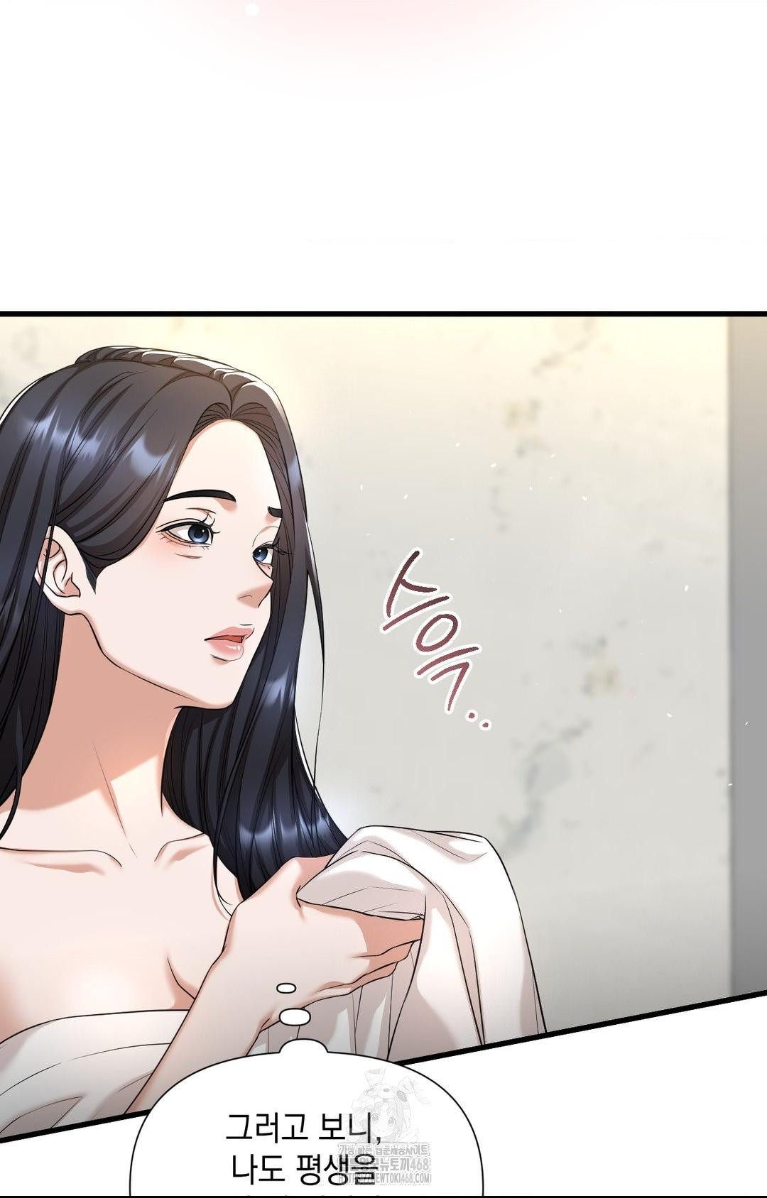 Lets Go For A Shampoo Raw 31