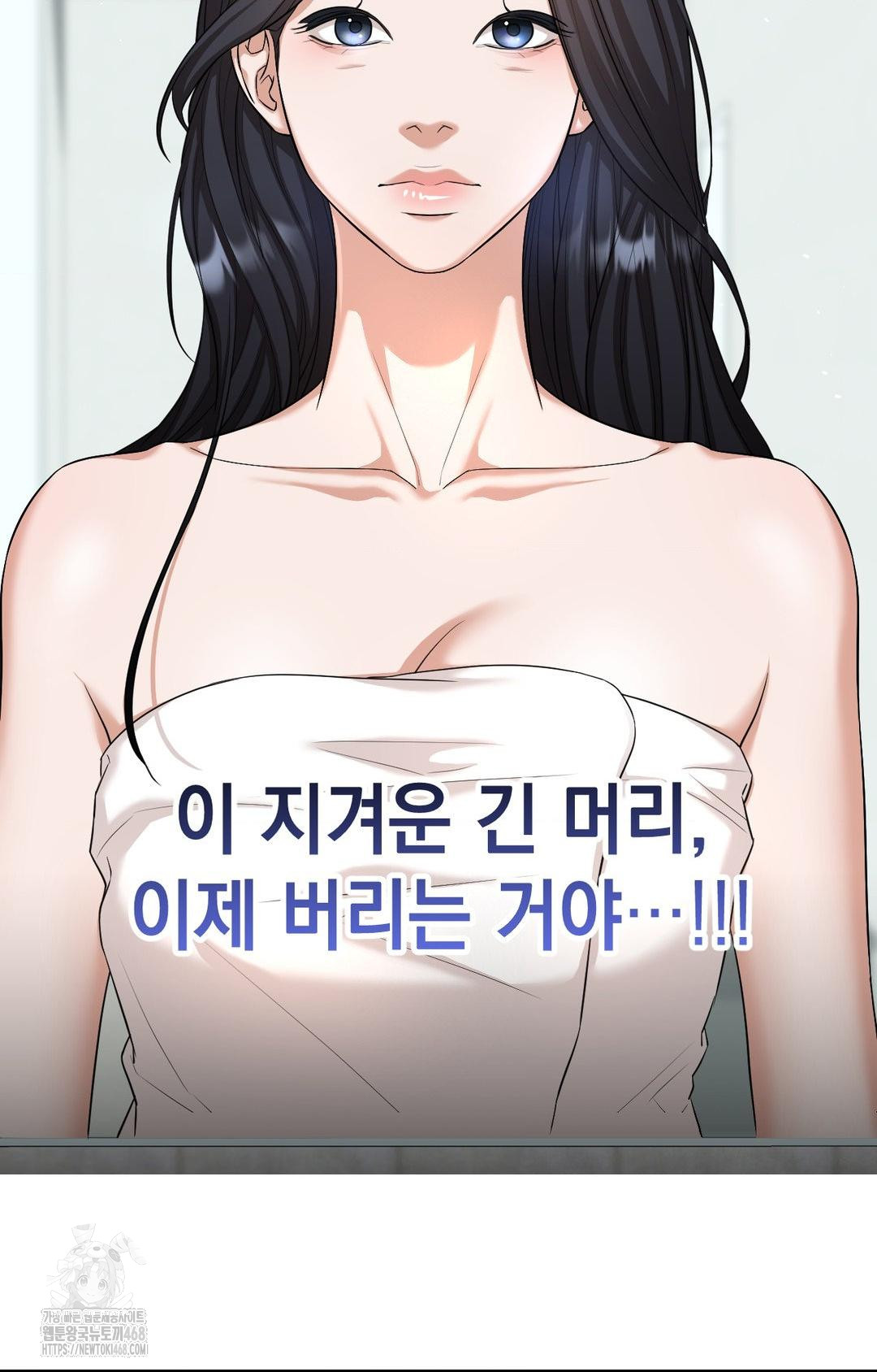 Lets Go For A Shampoo Raw 34