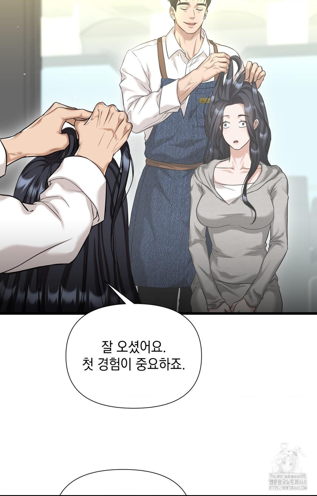 Lets Go For A Shampoo Raw 66