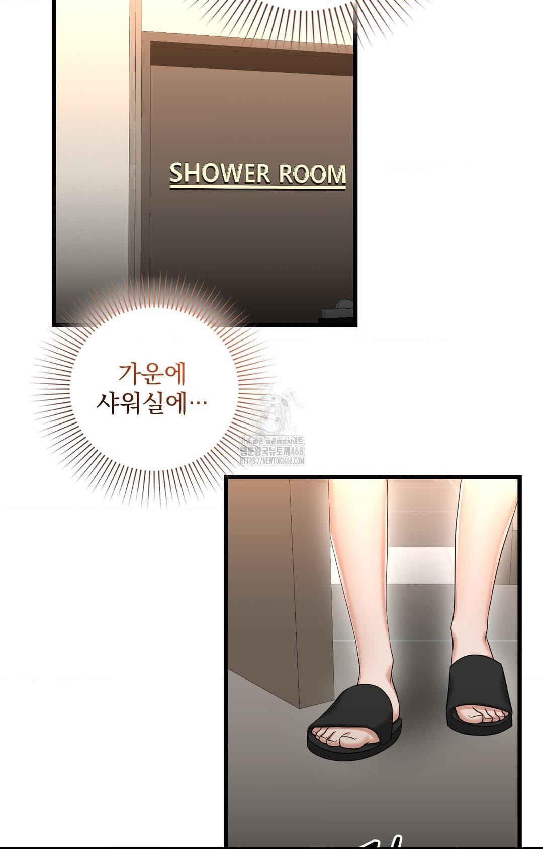 Lets Go For A Shampoo Raw 84