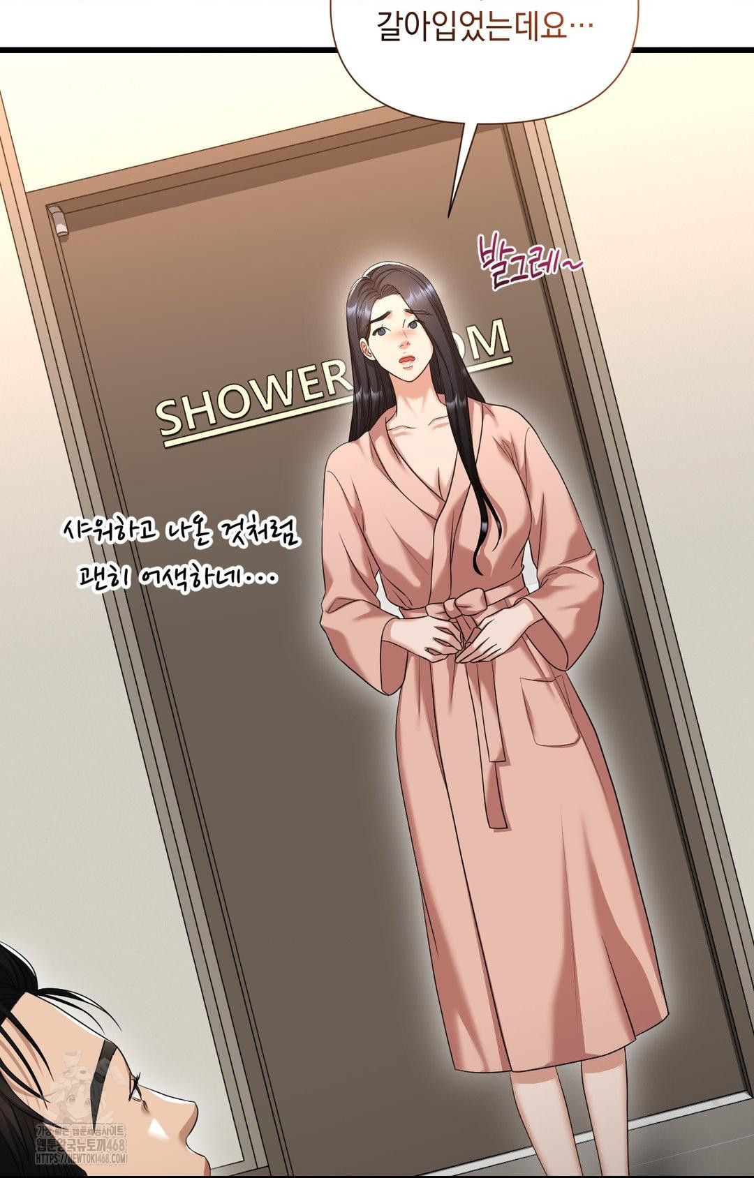 Lets Go For A Shampoo Raw 86