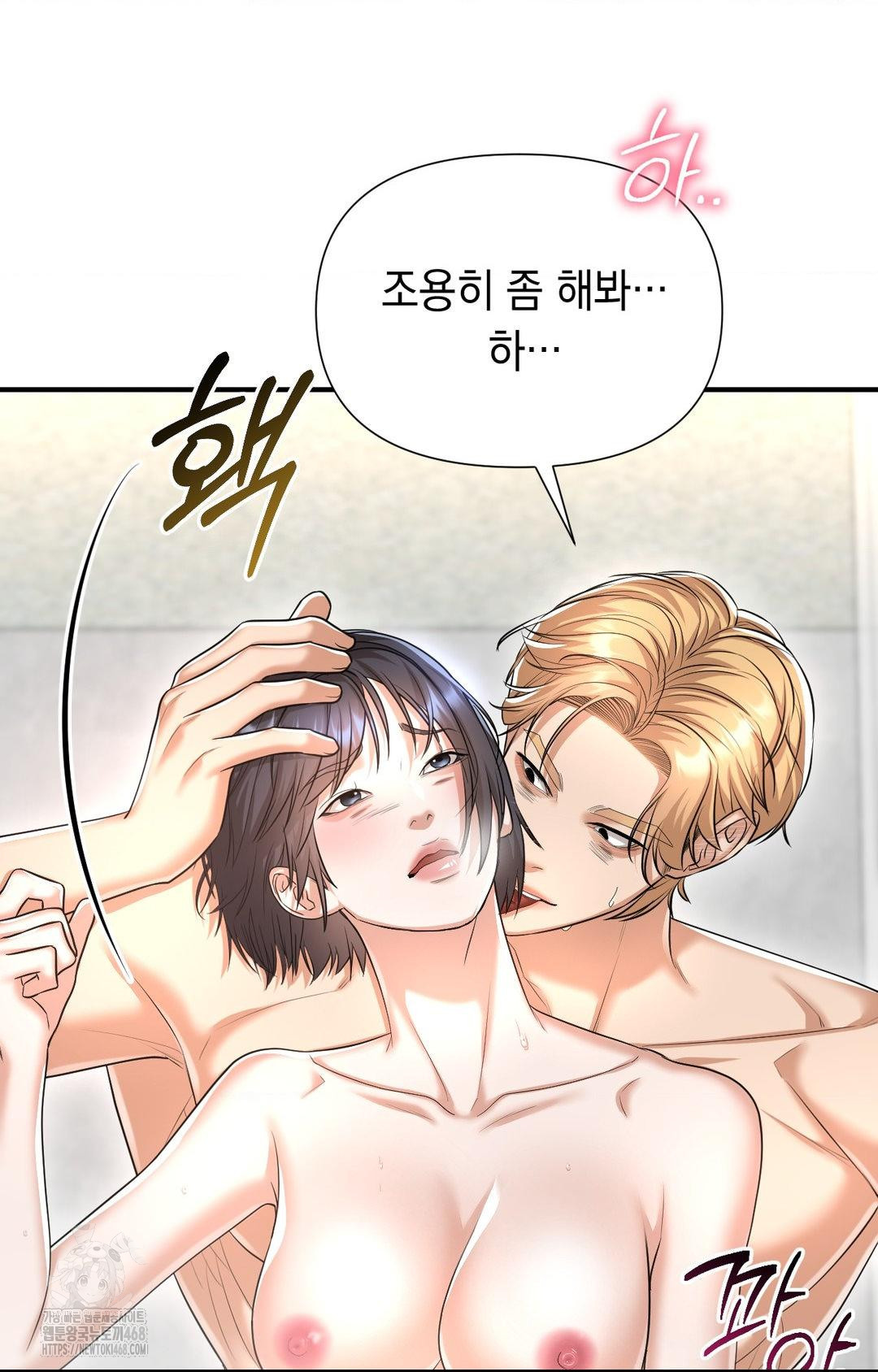 Lets Go For A Shampoo Raw 11