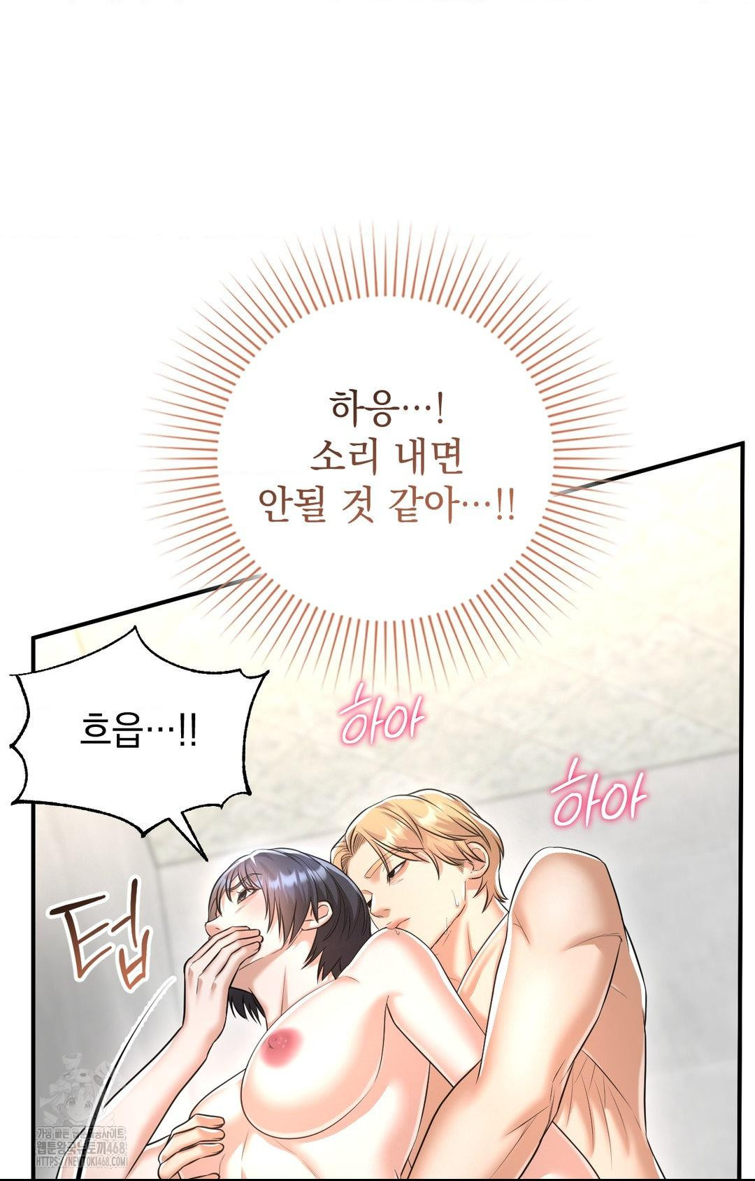 Lets Go For A Shampoo Raw 13