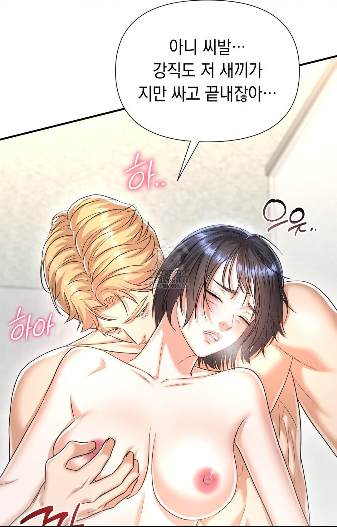 Lets Go For A Shampoo Raw 19