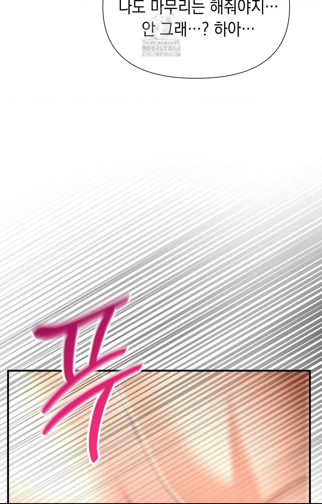 Lets Go For A Shampoo Raw 21