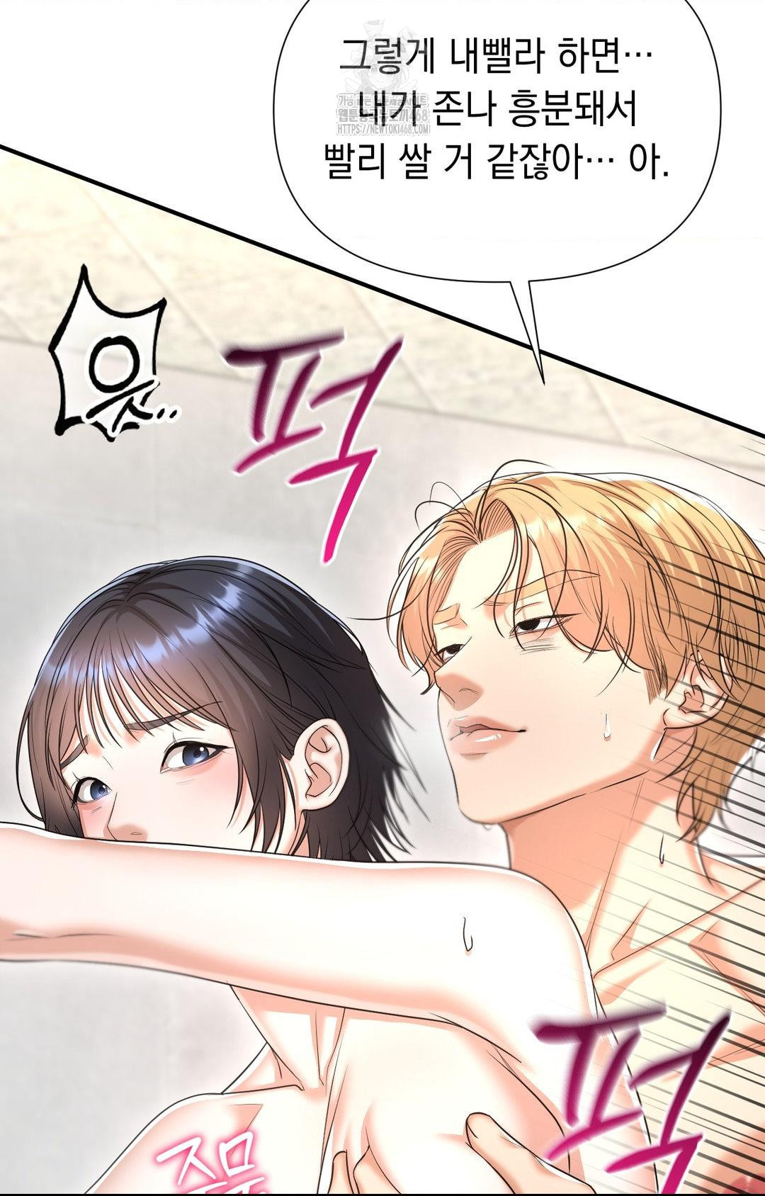 Lets Go For A Shampoo Raw 26