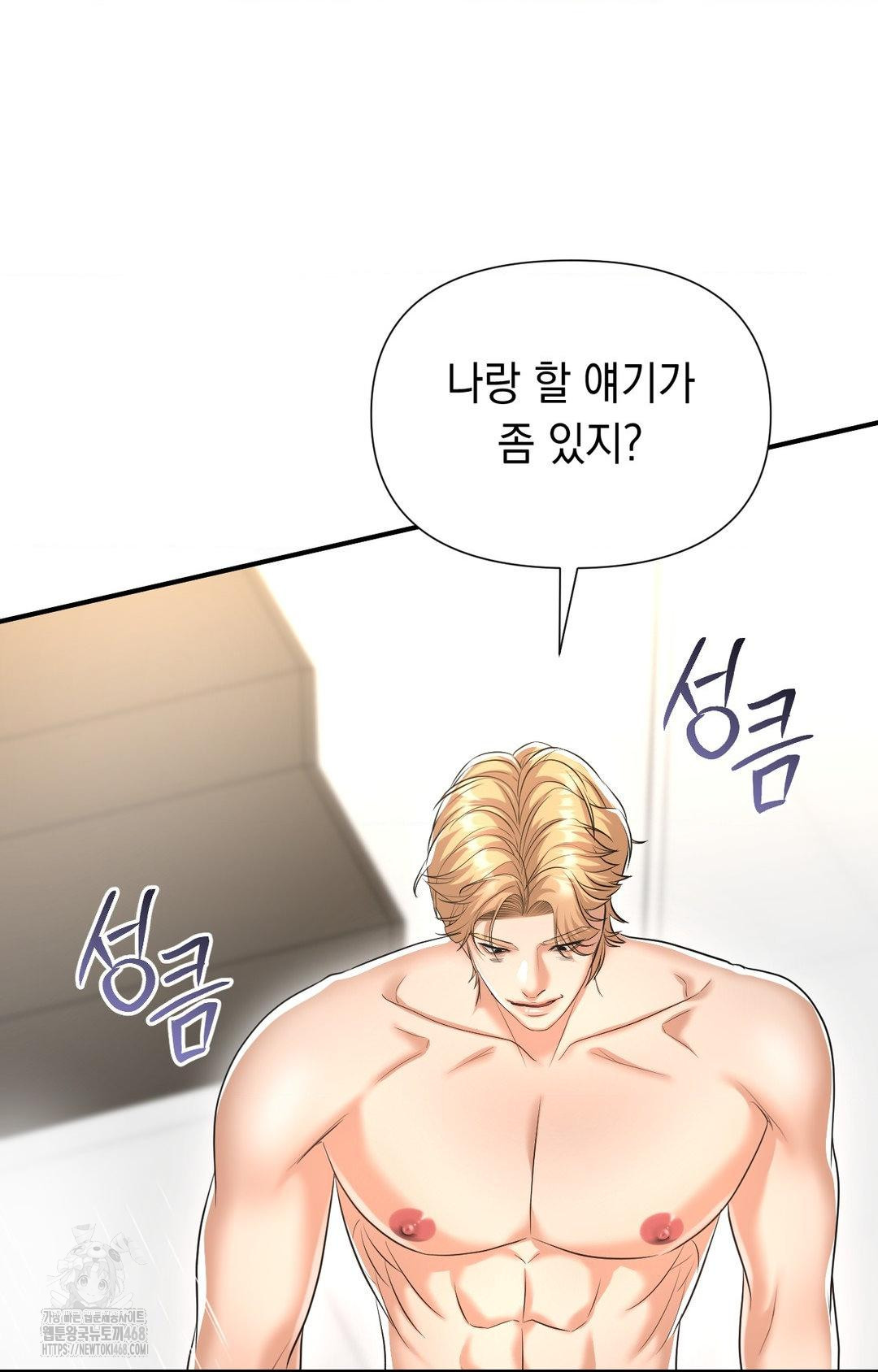 Lets Go For A Shampoo Raw 4