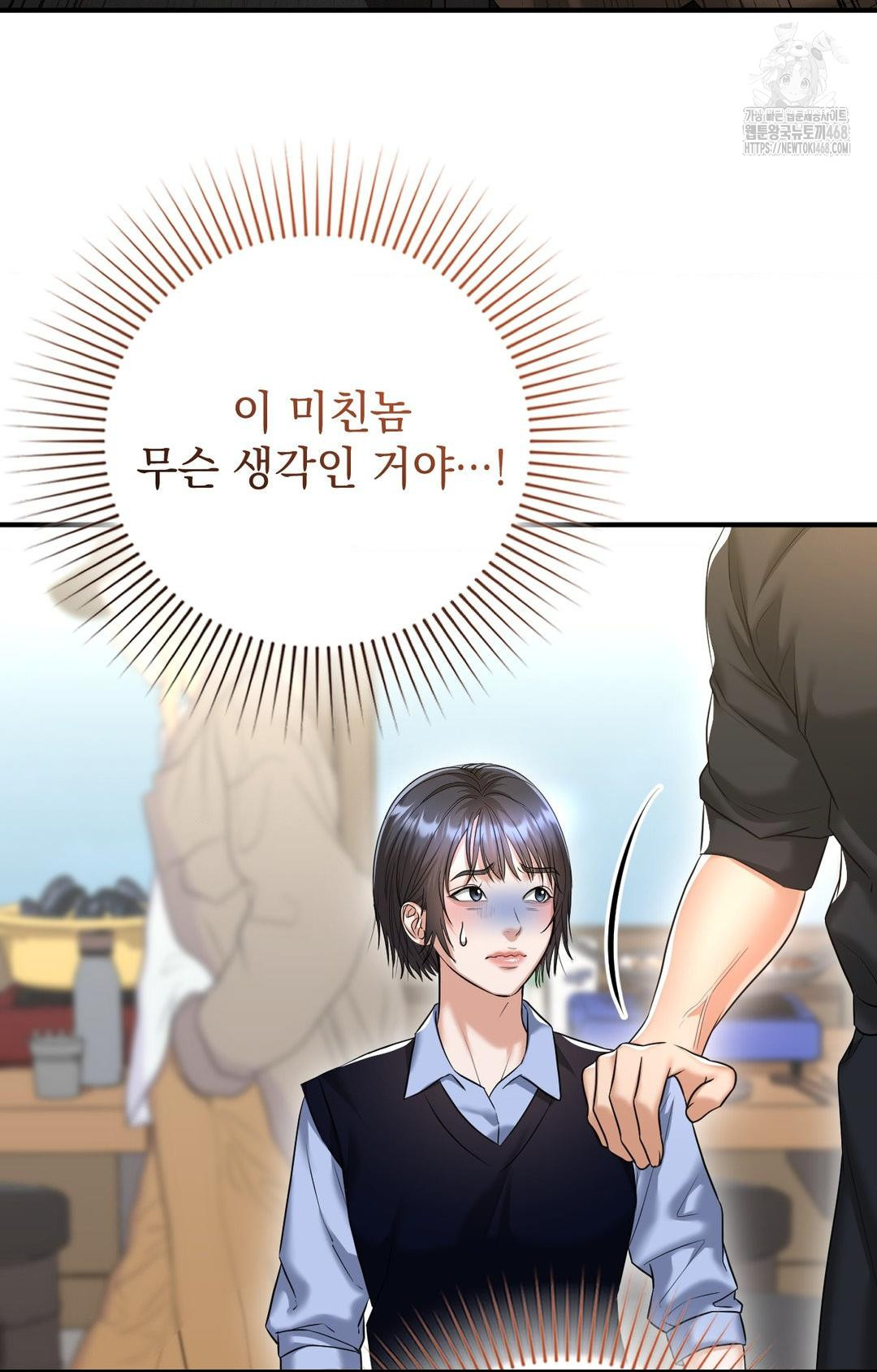Lets Go For A Shampoo Raw 3