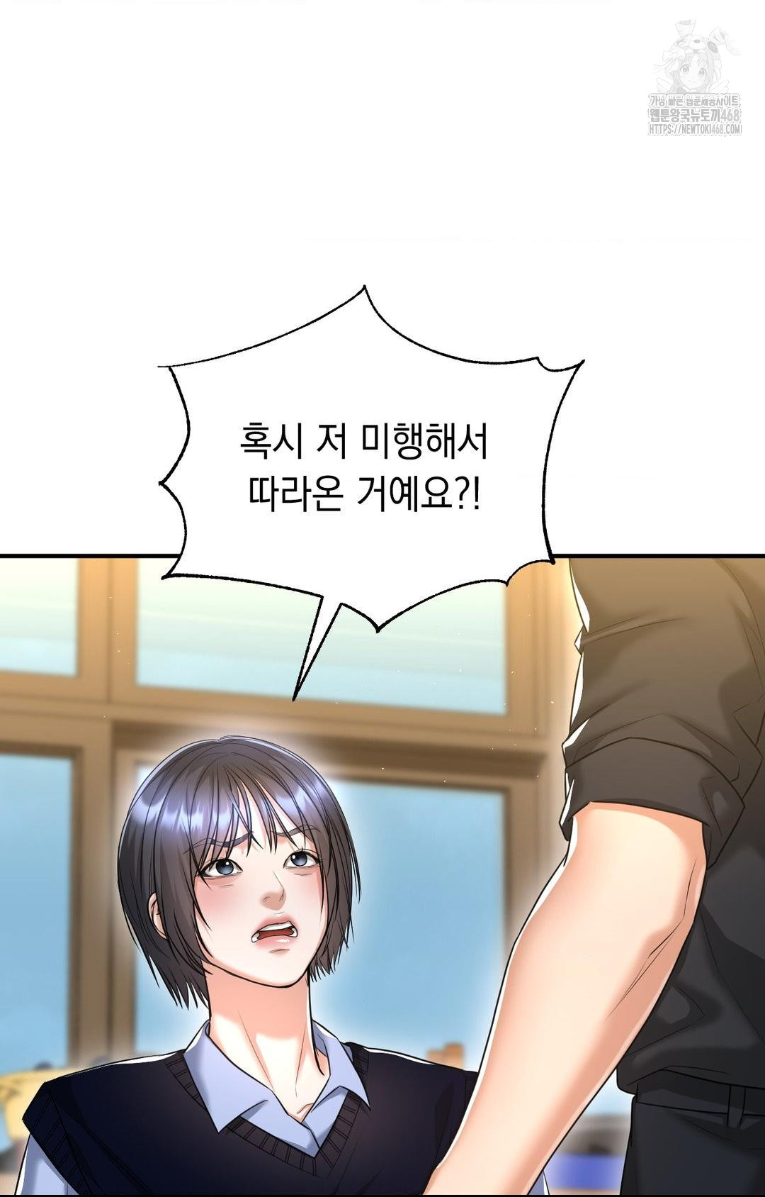 Lets Go For A Shampoo Raw 26