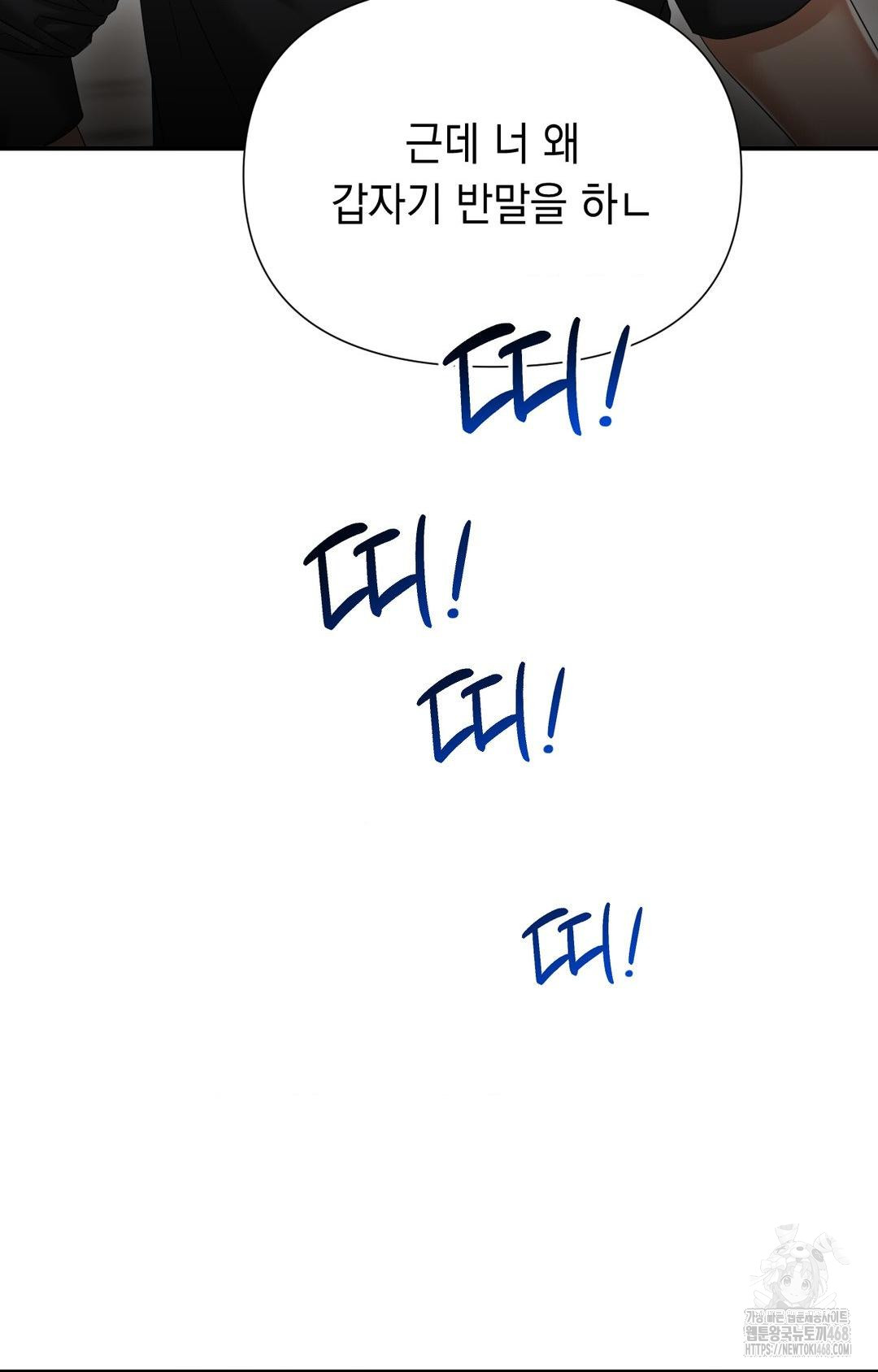 Lets Go For A Shampoo Raw 57
