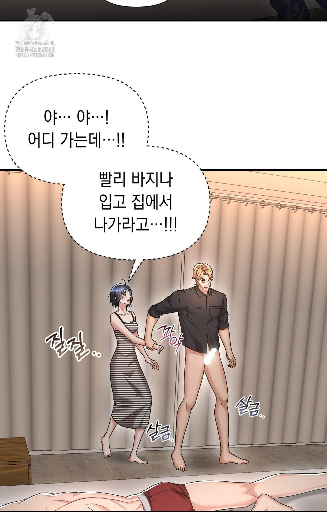 Lets Go For A Shampoo Raw 90
