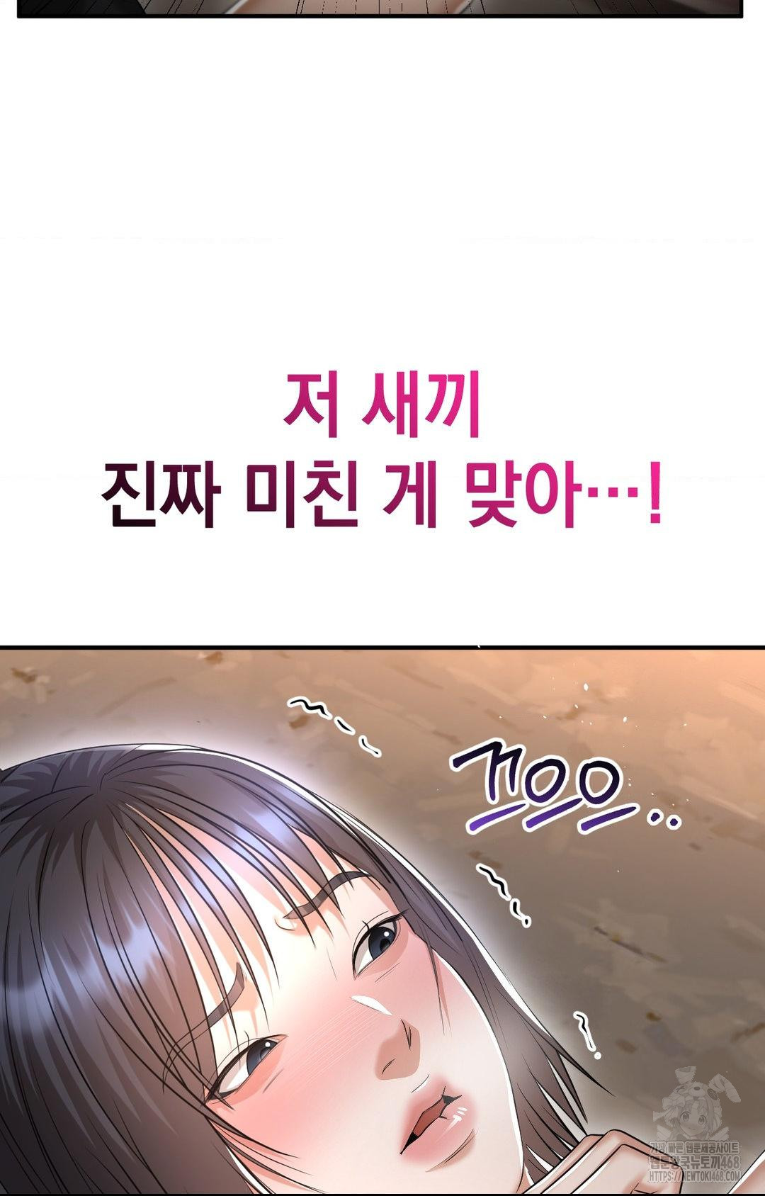Lets Go For A Shampoo Raw 14