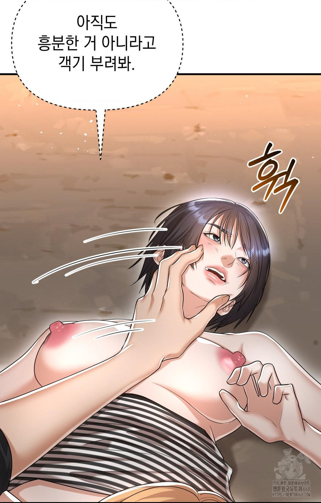 Lets Go For A Shampoo Raw 16