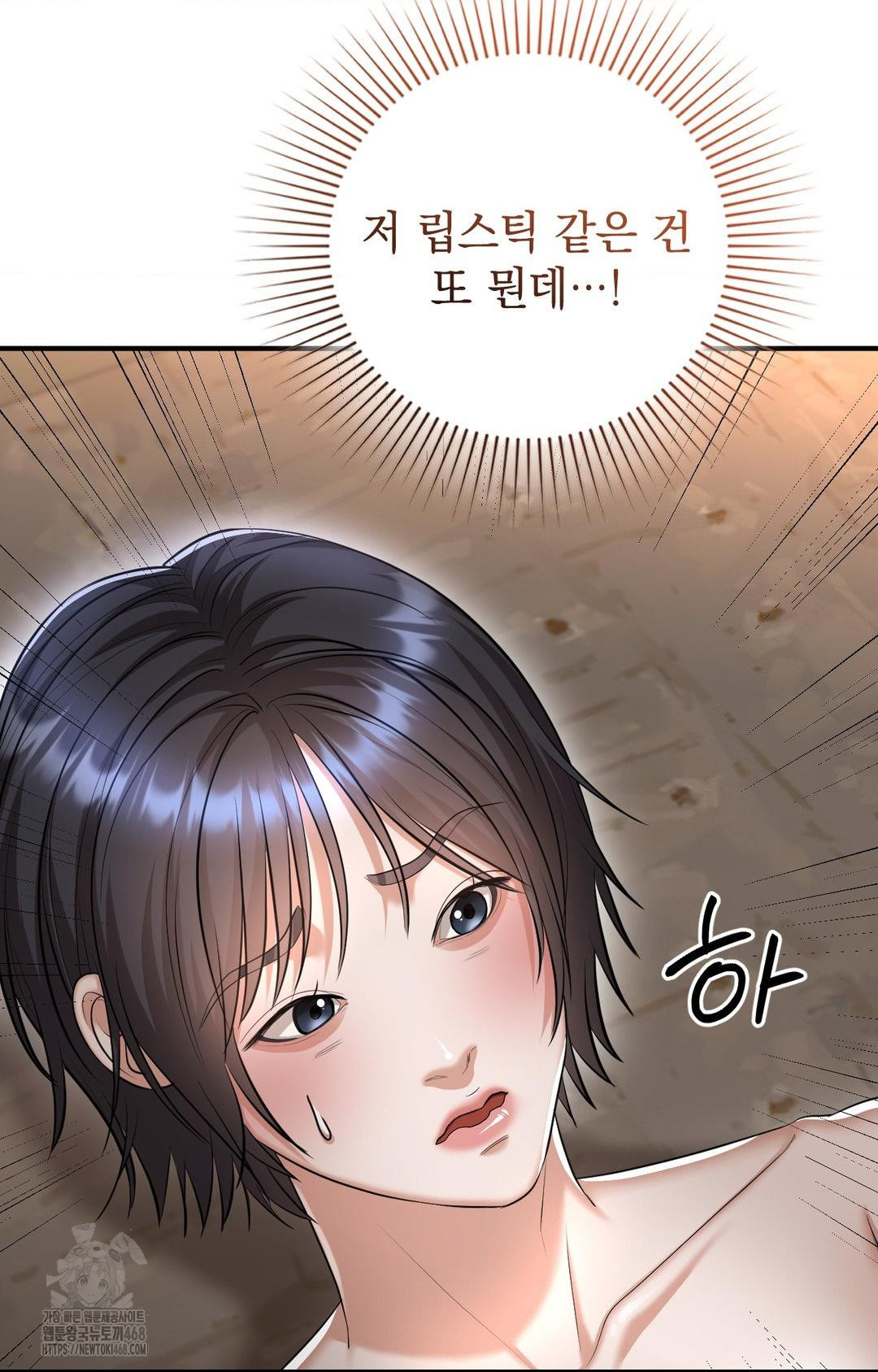 Lets Go For A Shampoo Raw 6