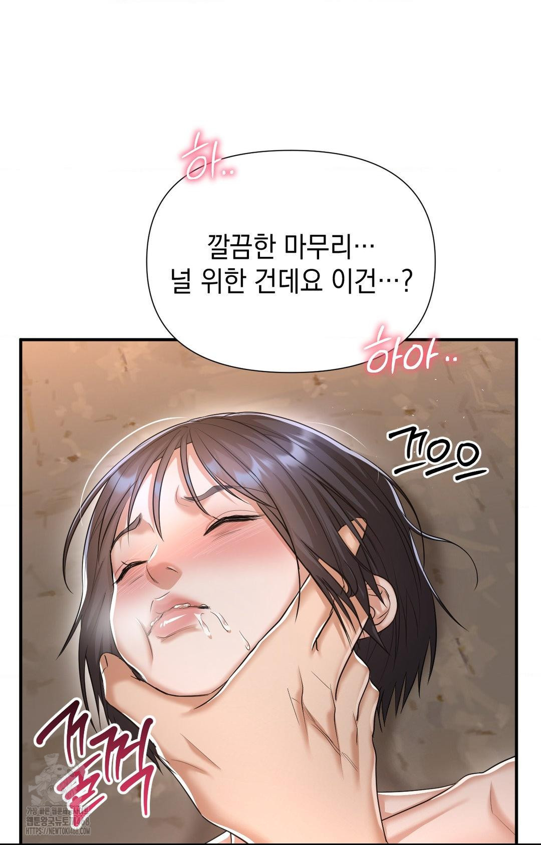 Lets Go For A Shampoo Raw 55