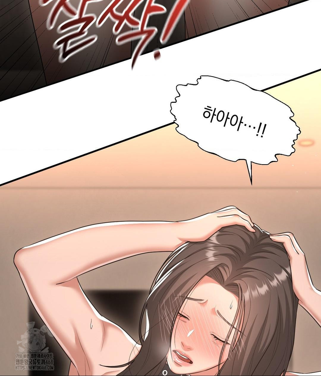 Lets Go For A Shampoo Raw 119