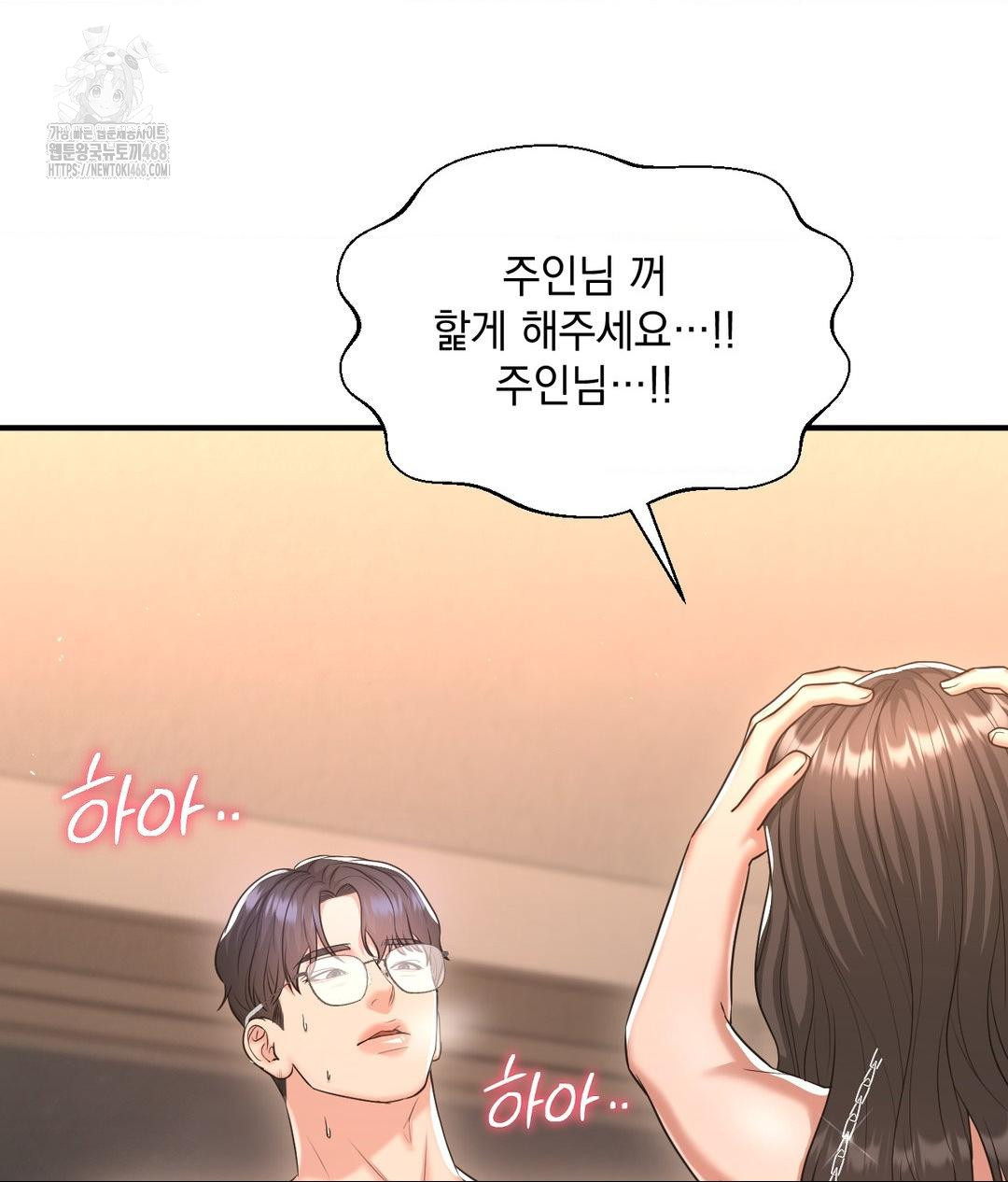 Lets Go For A Shampoo Raw 126