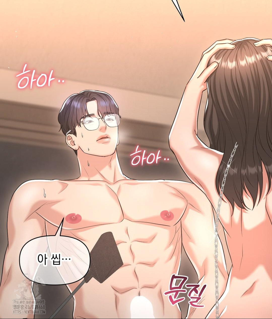 Lets Go For A Shampoo Raw 2