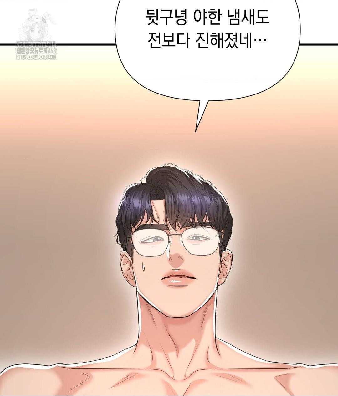Lets Go For A Shampoo Raw 13