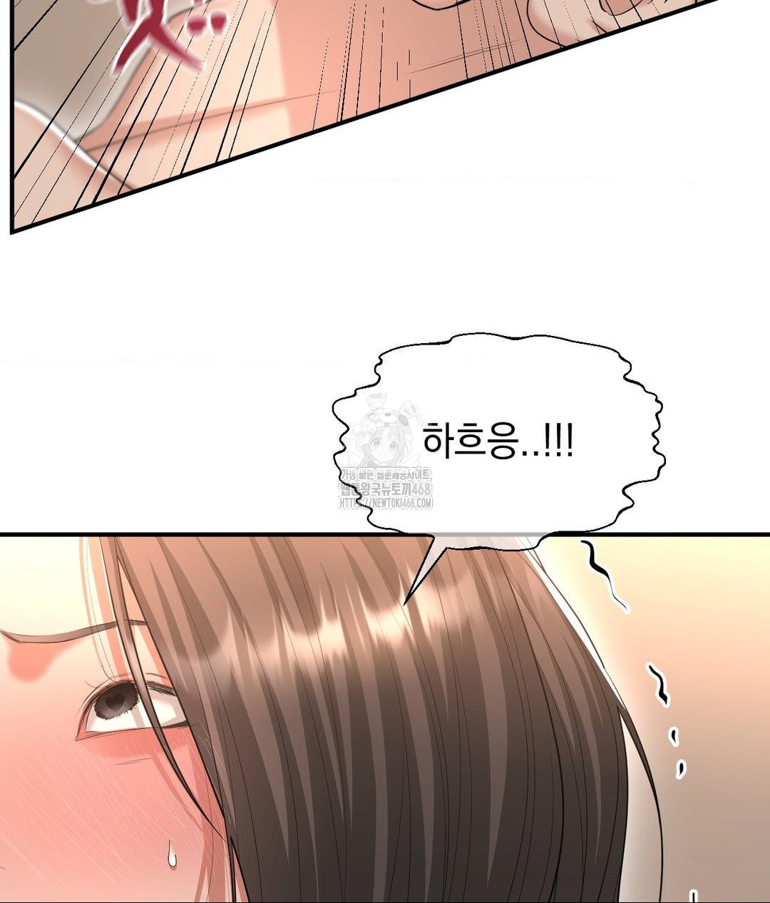 Lets Go For A Shampoo Raw 48