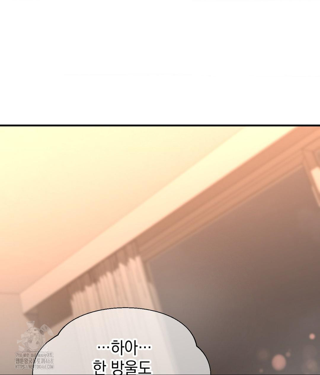 Lets Go For A Shampoo Raw 76