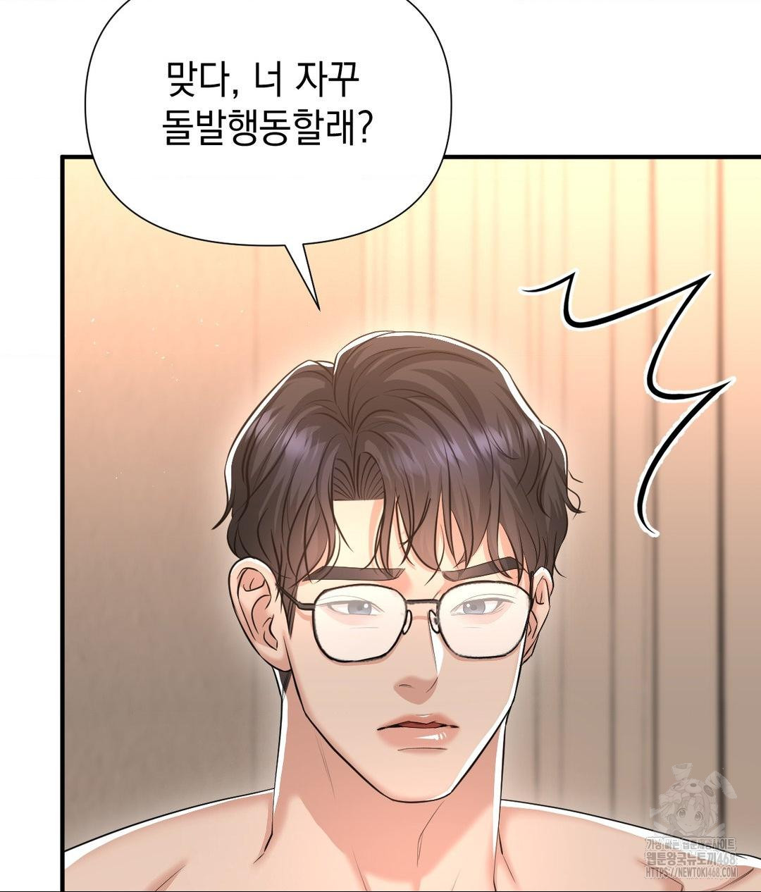 Lets Go For A Shampoo Raw 92
