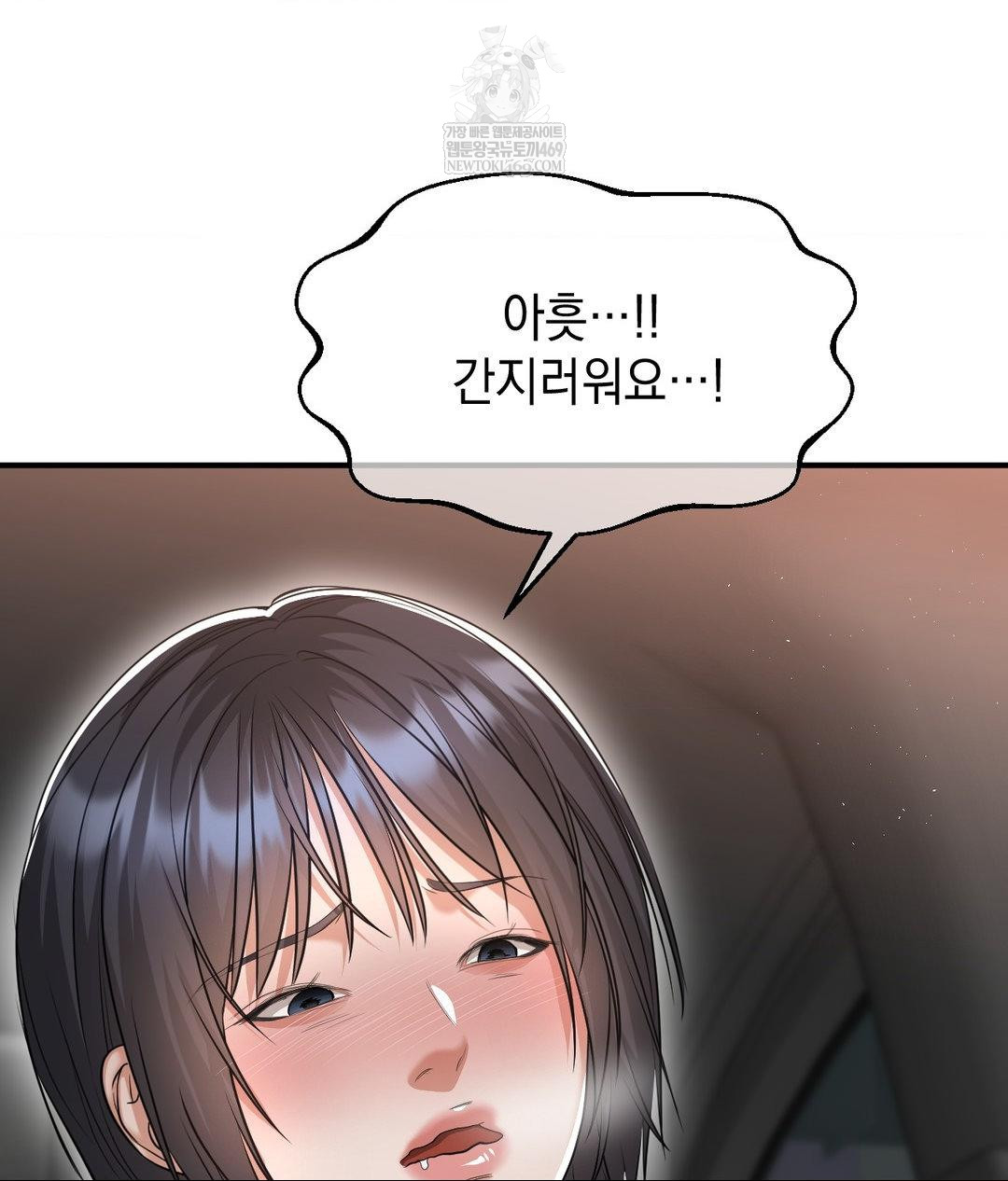 Lets Go For A Shampoo Raw 26