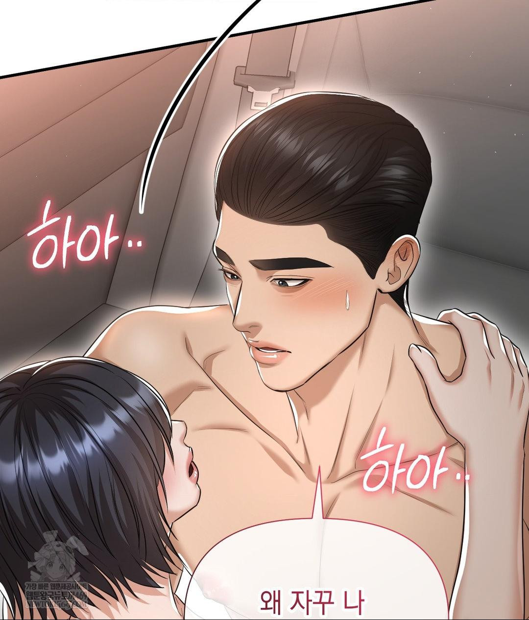 Lets Go For A Shampoo Raw 4