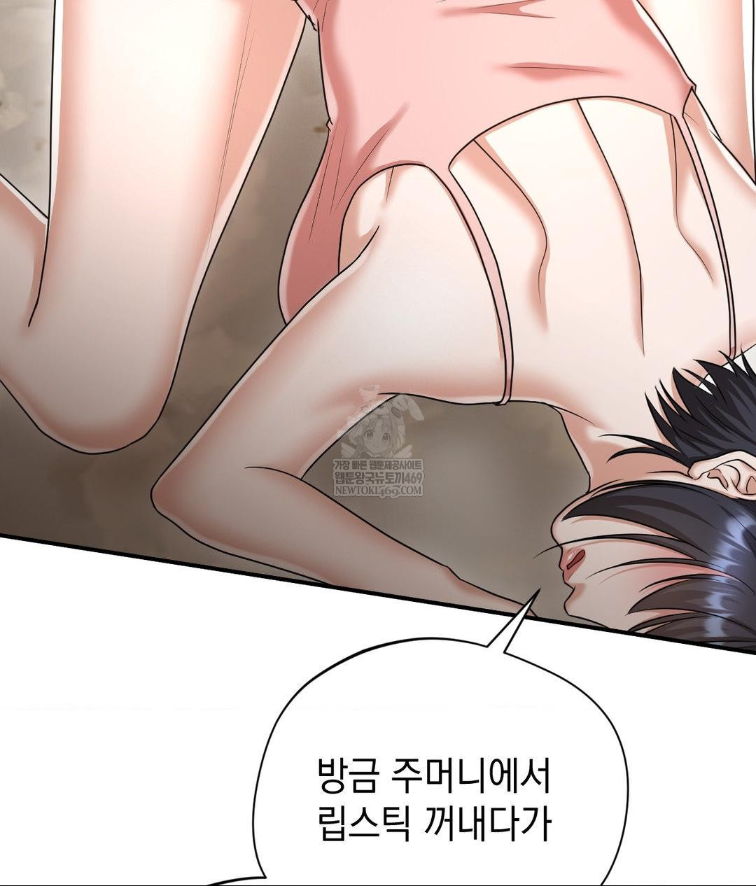 Lets Go For A Shampoo Raw 137