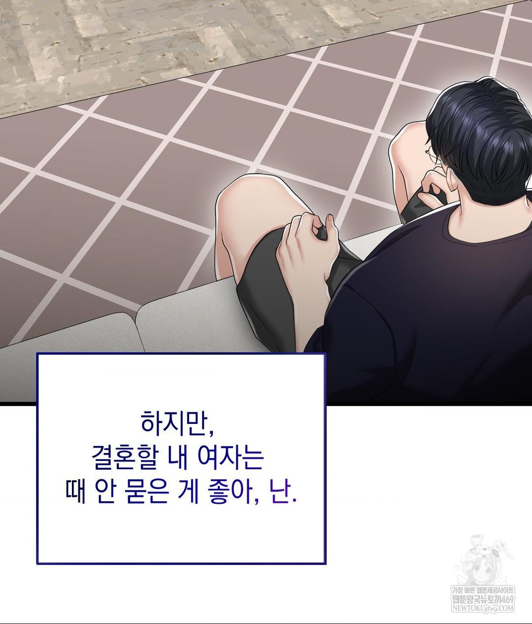 Lets Go For A Shampoo Raw 11