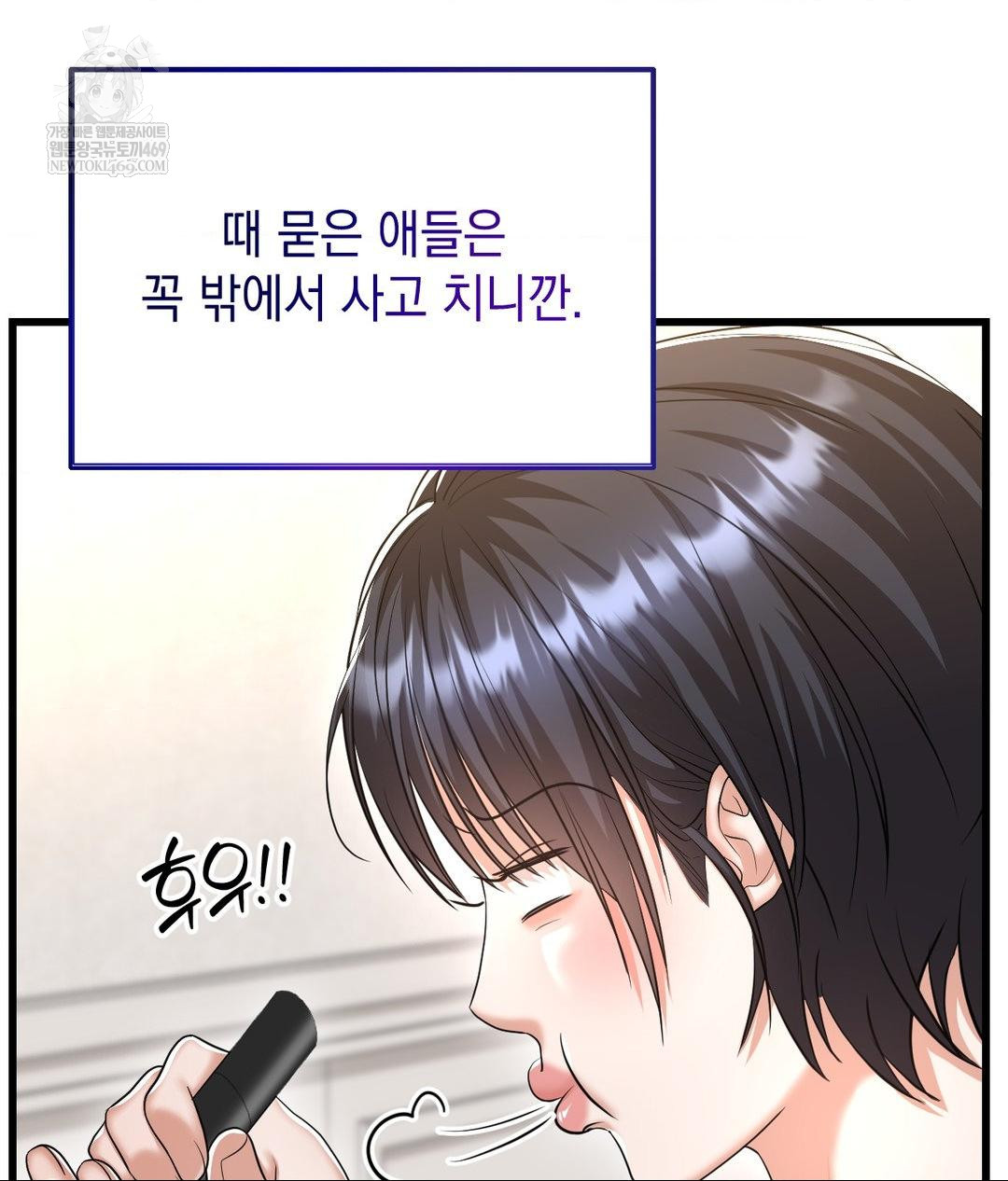 Lets Go For A Shampoo Raw 15