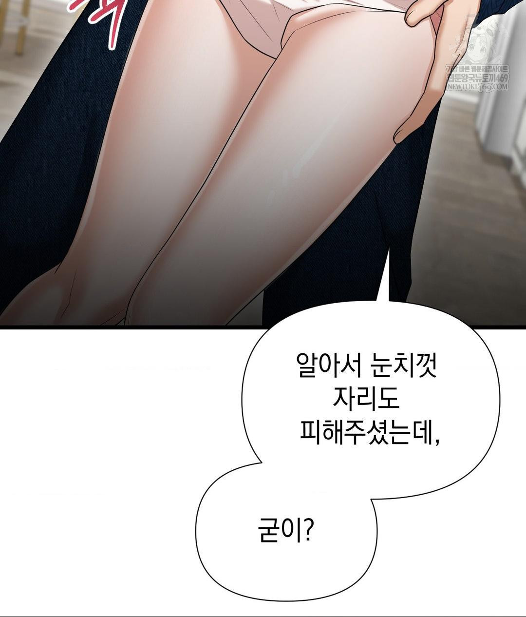 Lets Go For A Shampoo Raw 144